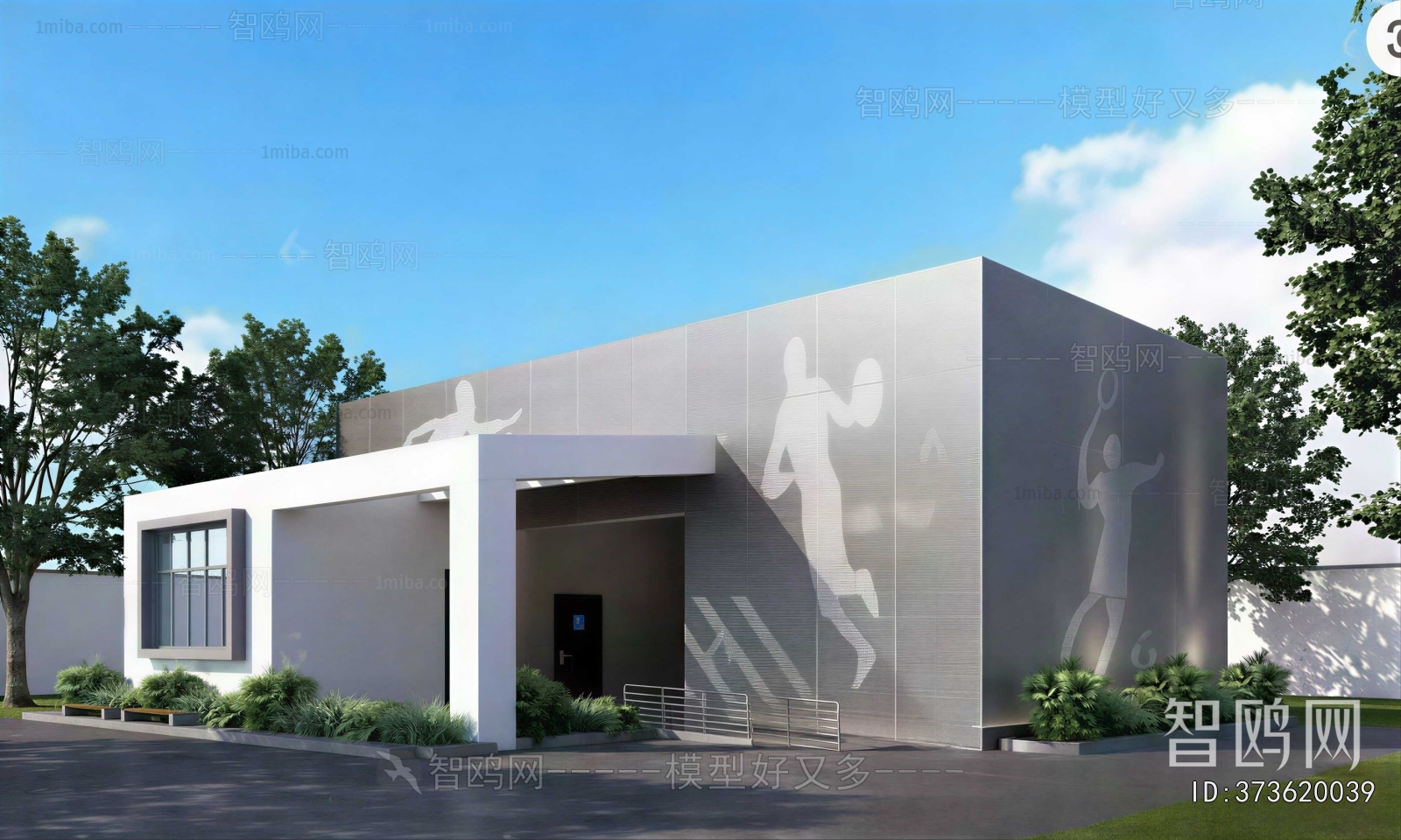 Modern Public Building