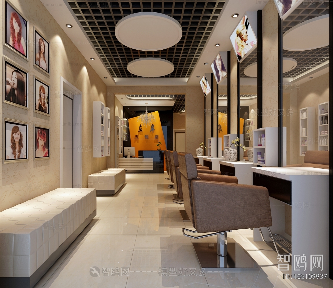 Modern Barbershop
