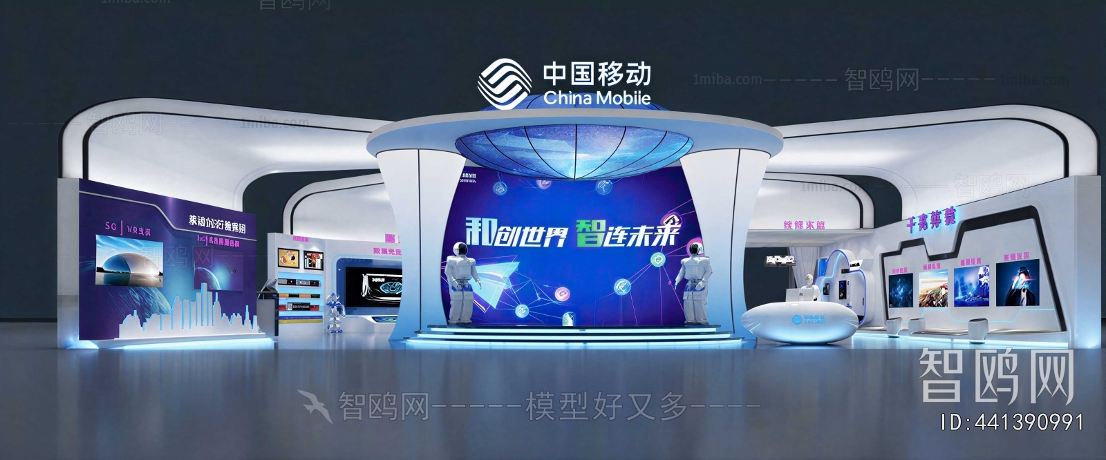 Modern Exhibition Hall