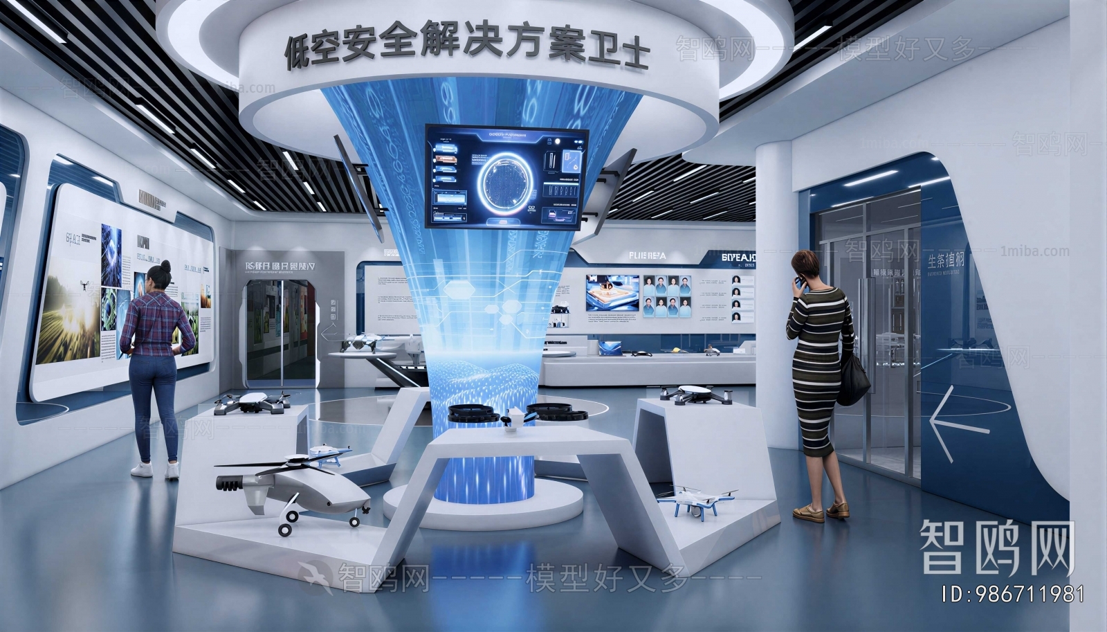 Modern Exhibition Hall