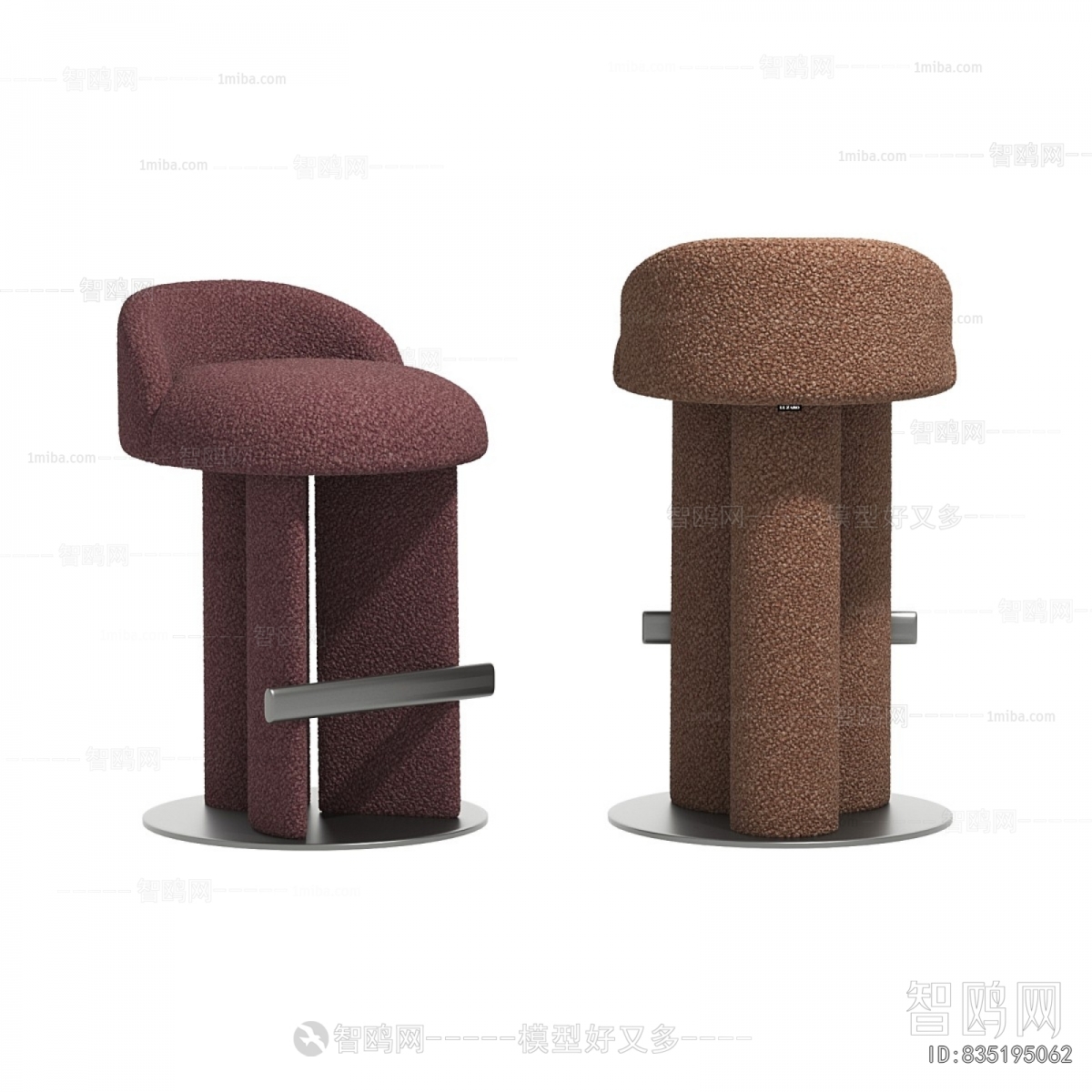 Modern Bar Chair