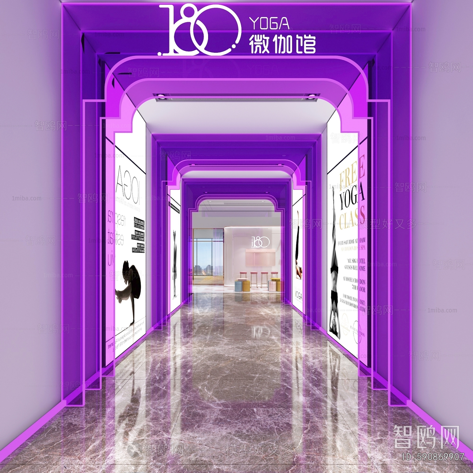 Modern Yoga Room