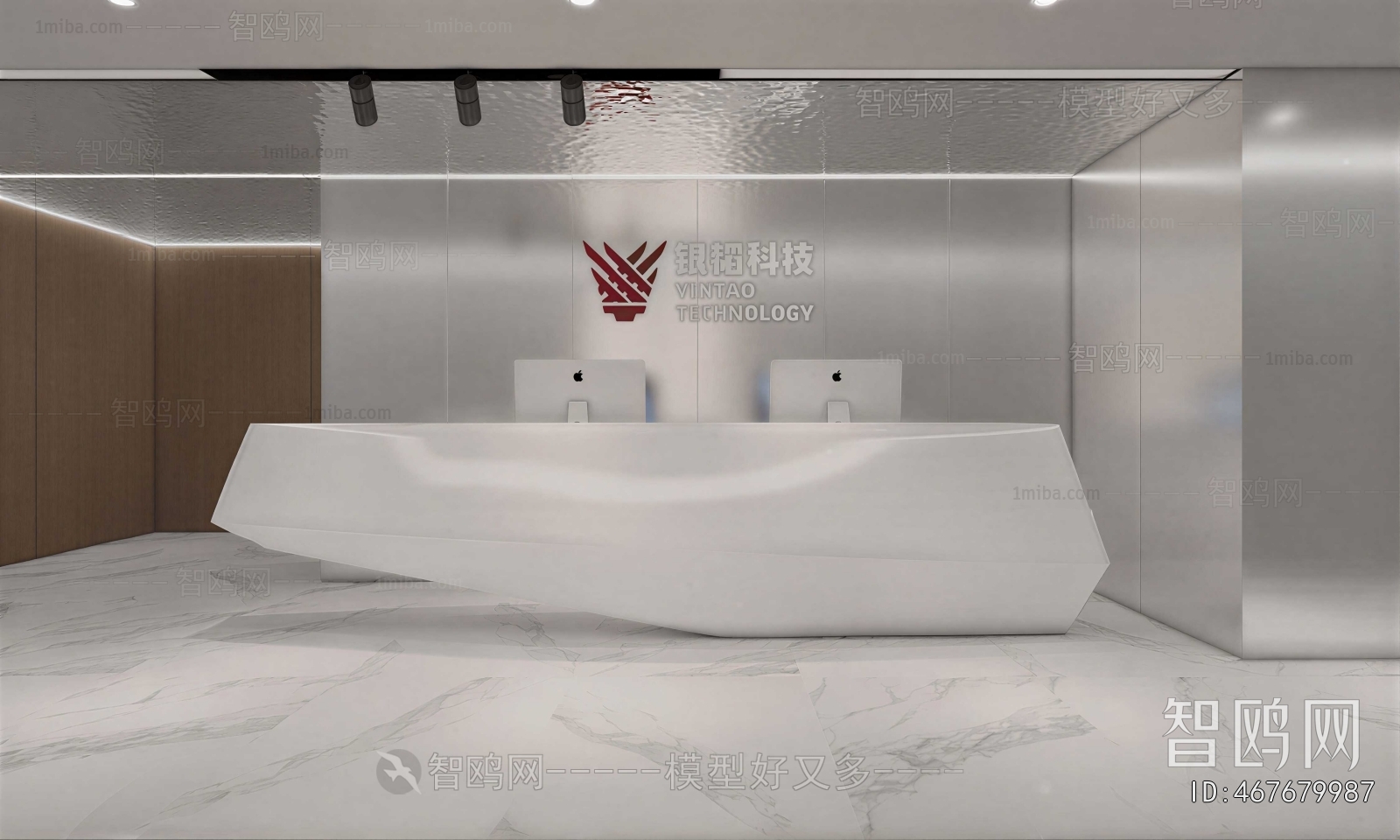 Modern Office Reception Desk