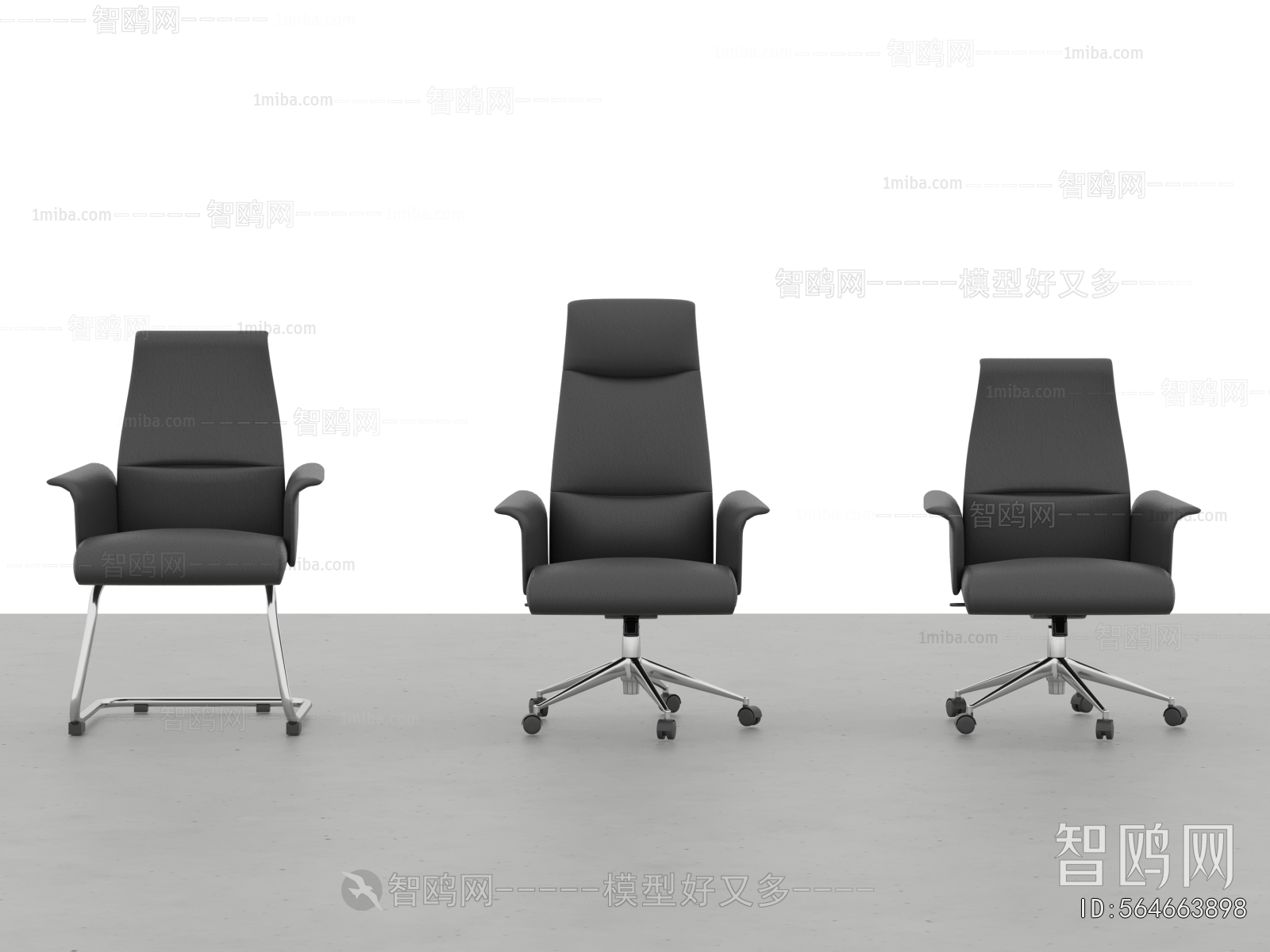 Modern Office Chair