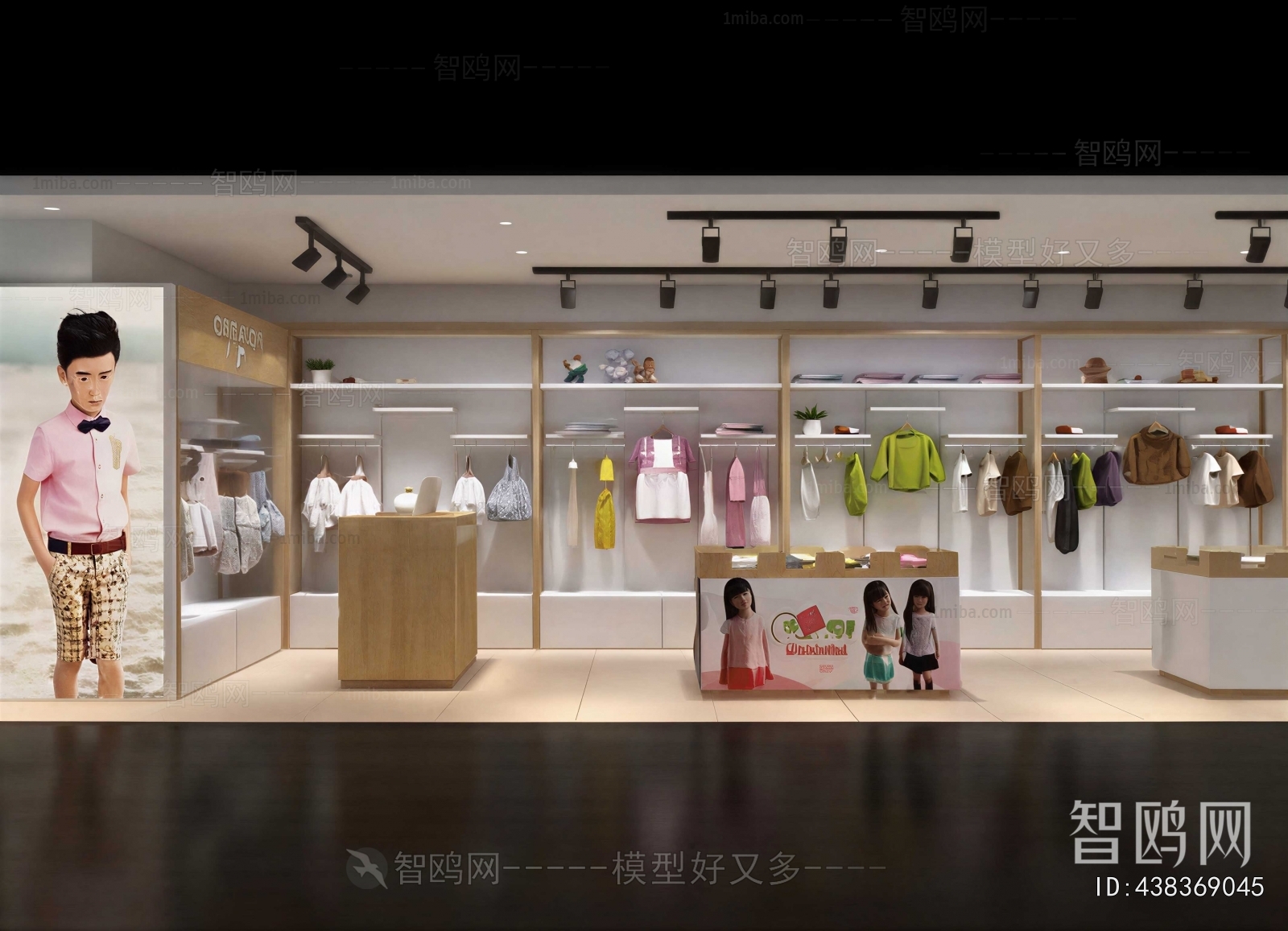 Modern Clothing Store