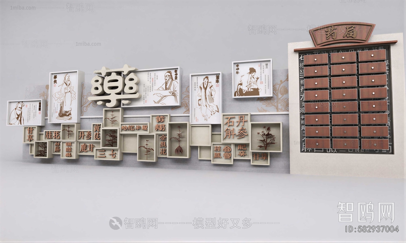 Chinese Style Culture Wall