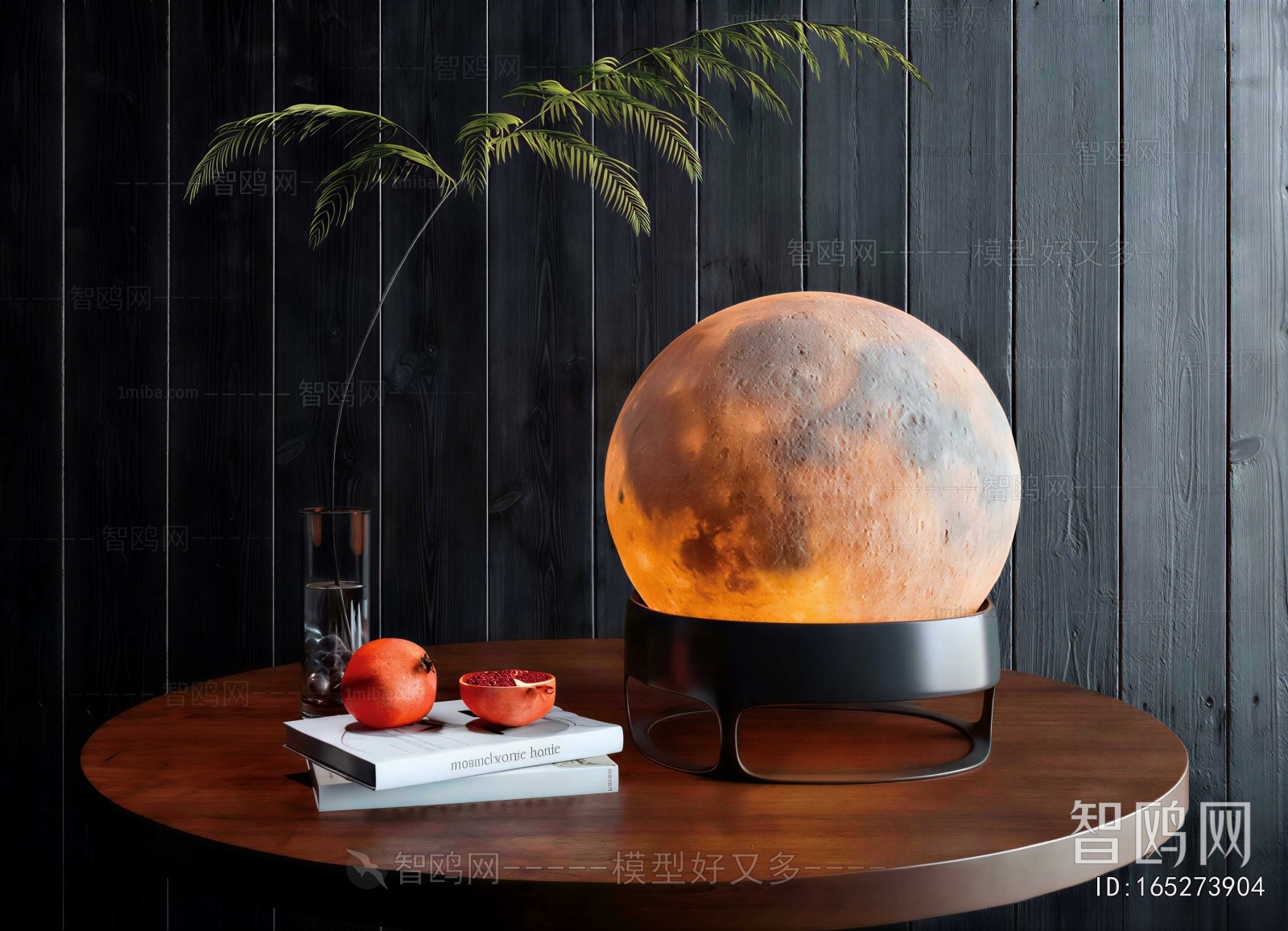 Modern Table Lamp