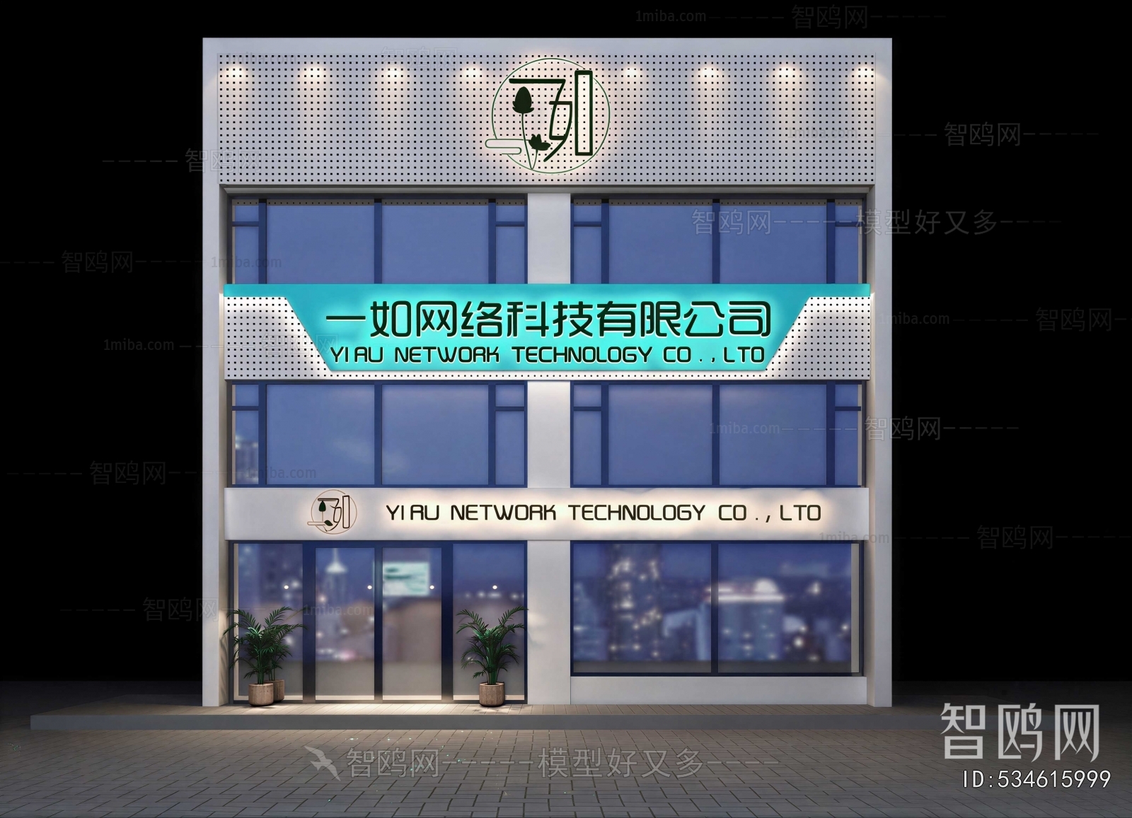 Modern Appearance Of Commercial Building