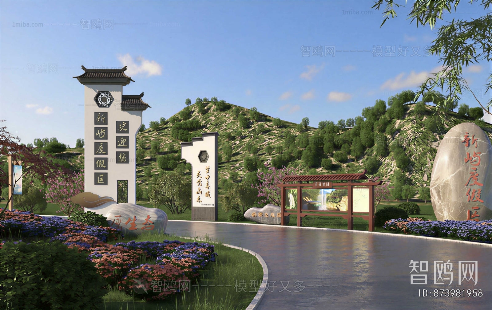 New Chinese Style Other