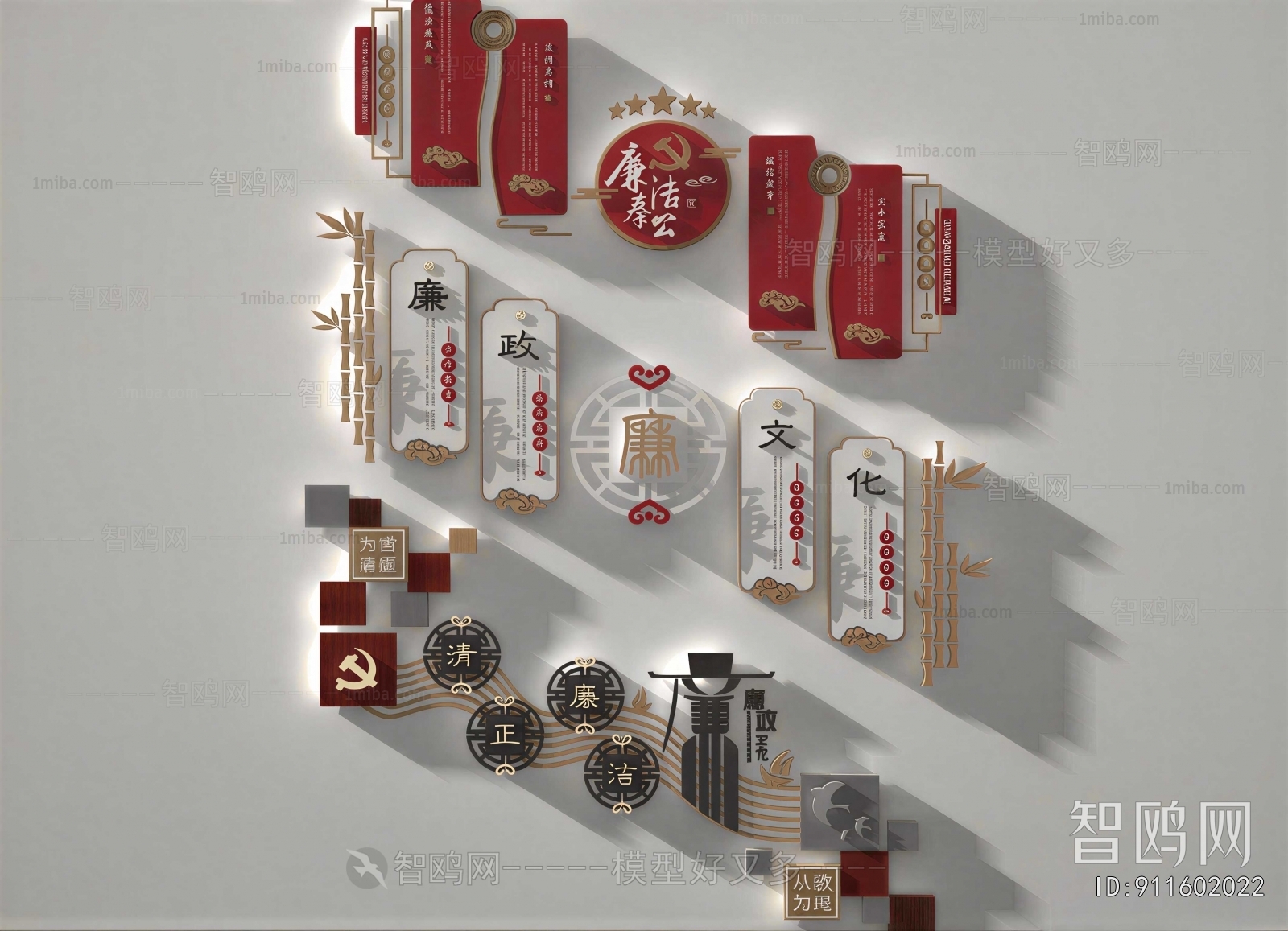New Chinese Style Culture Wall