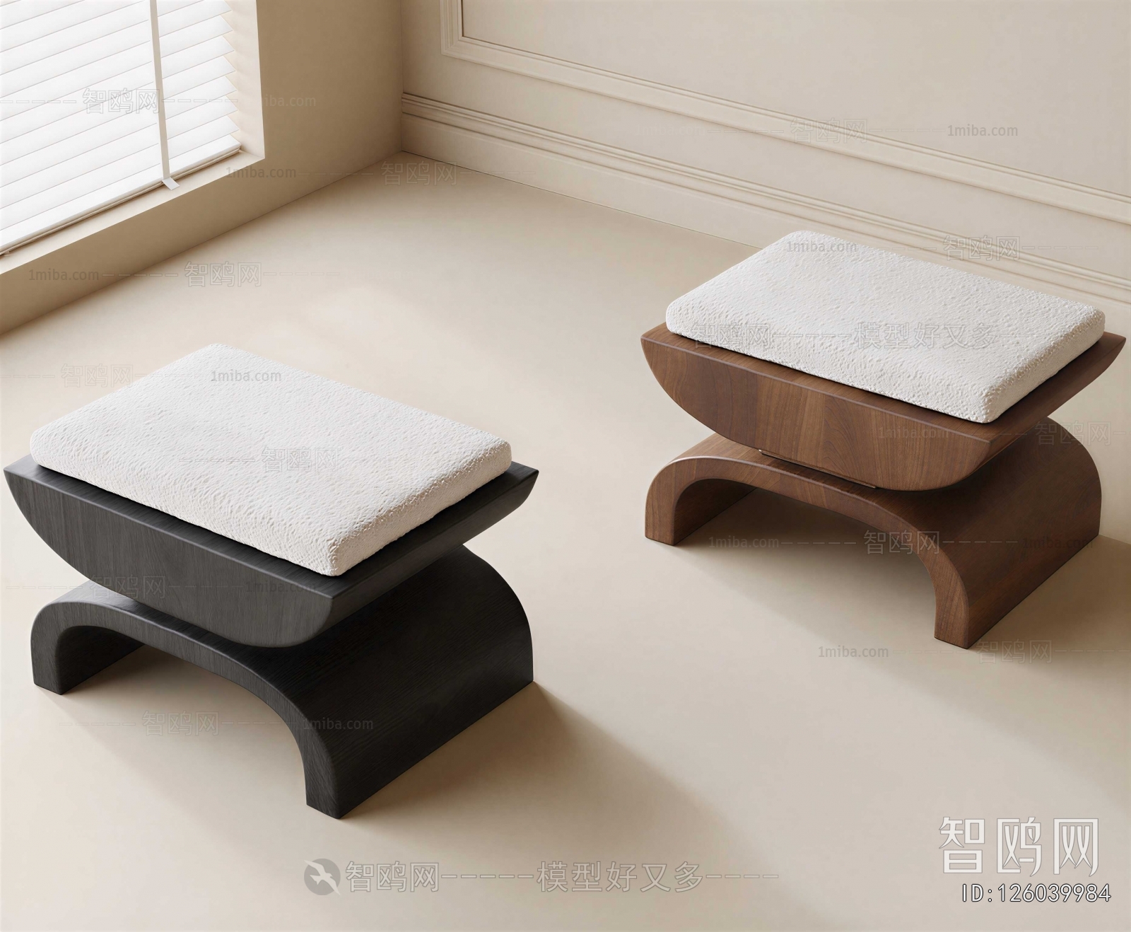 Modern Stool