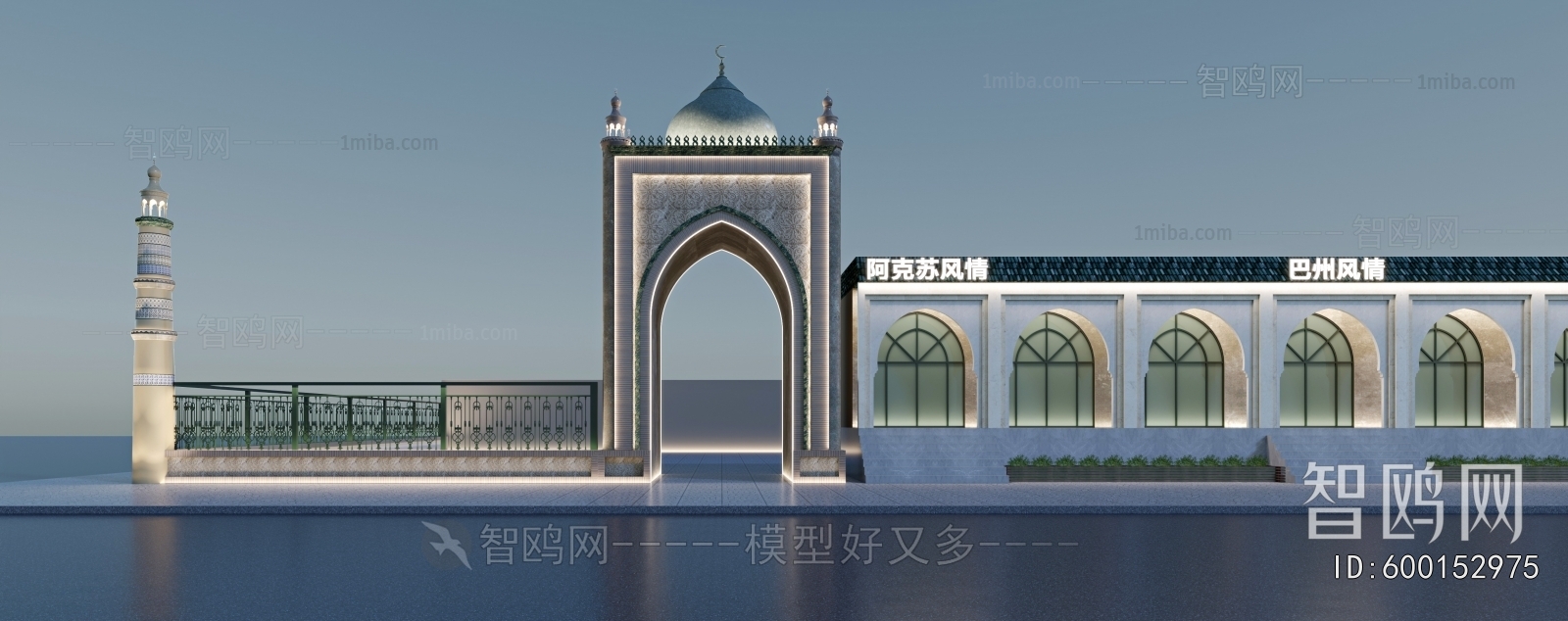 Modern Facade Element