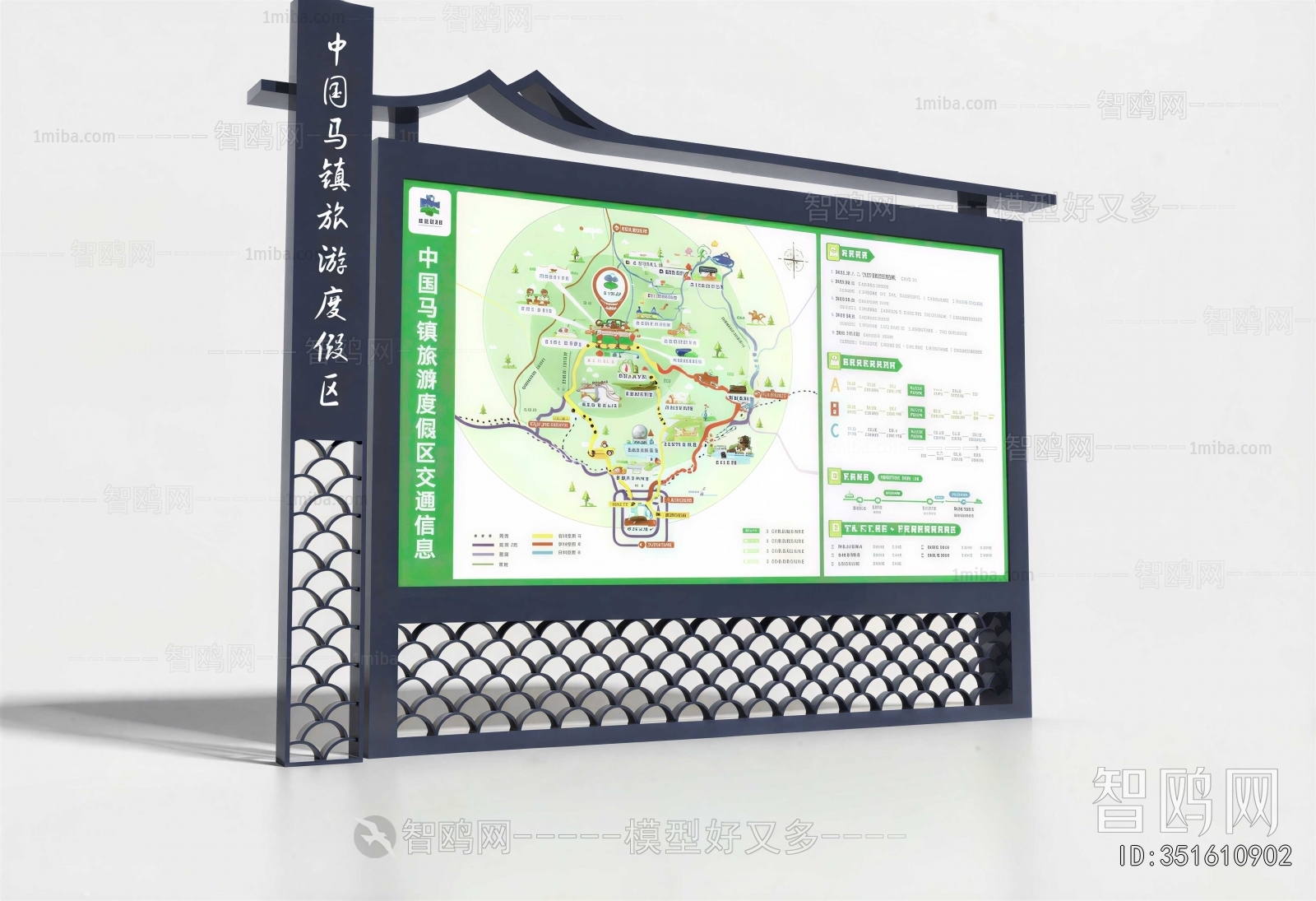 New Chinese Style Guide Board/bulletin Board