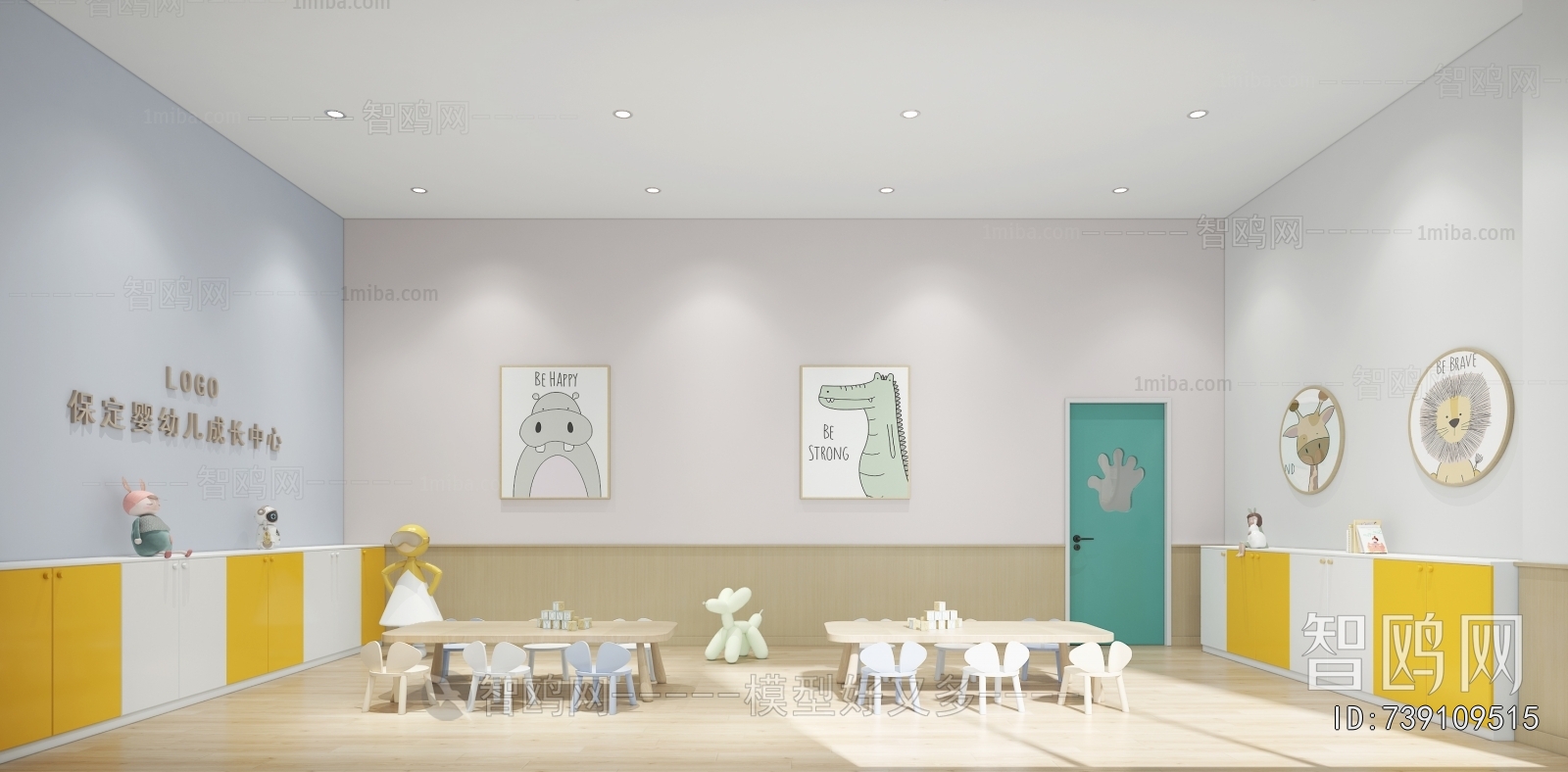 Modern Children's Playroom