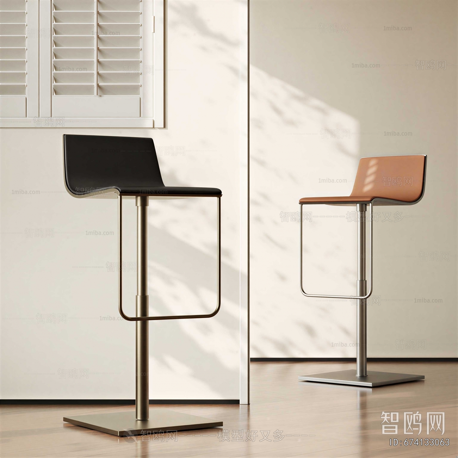 Modern Bar Chair
