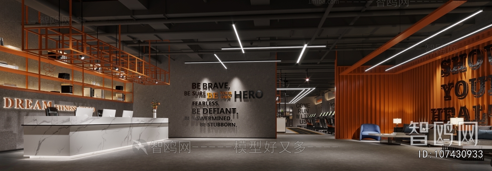 Industrial Style Gym