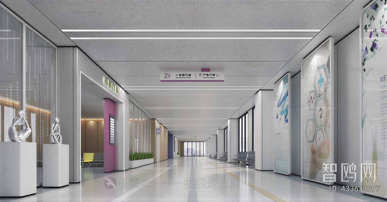 Modern Hospital
