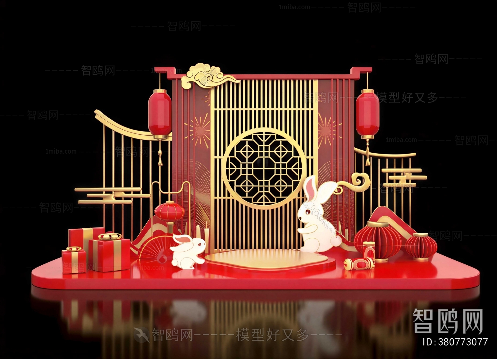 Chinese Style Meichen