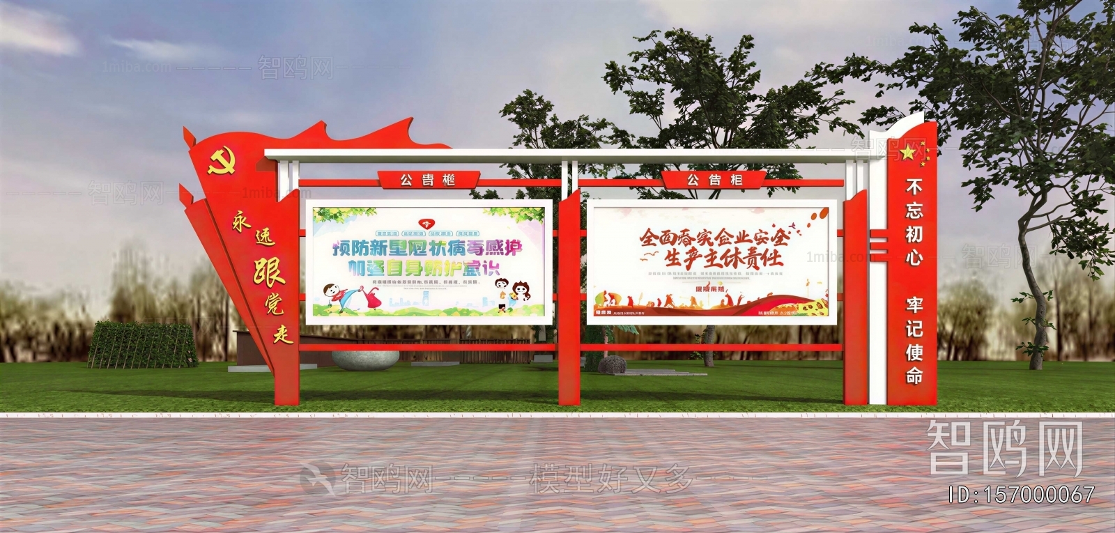Modern Guide Board/bulletin Board