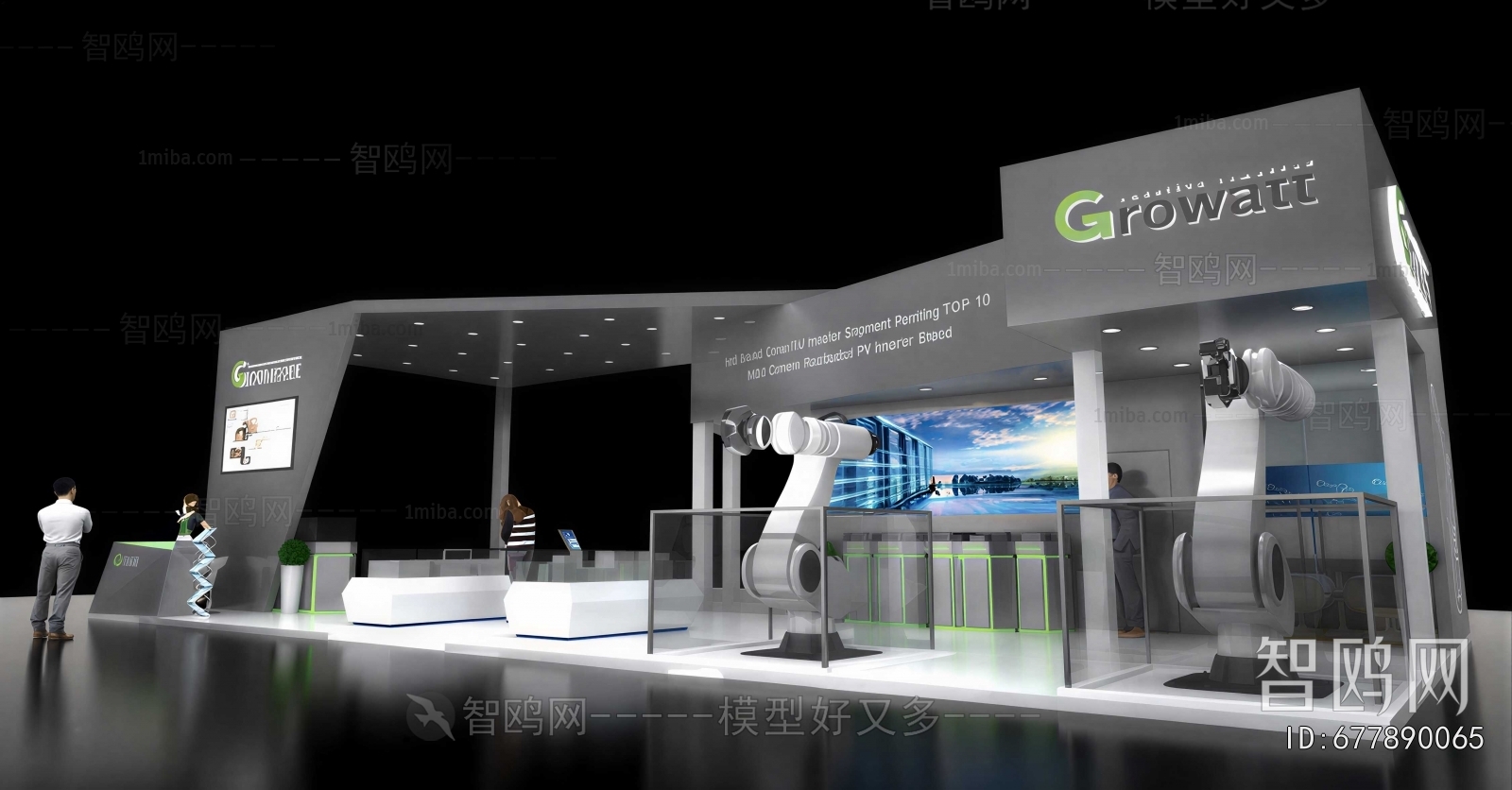 Modern Exhibition Hall