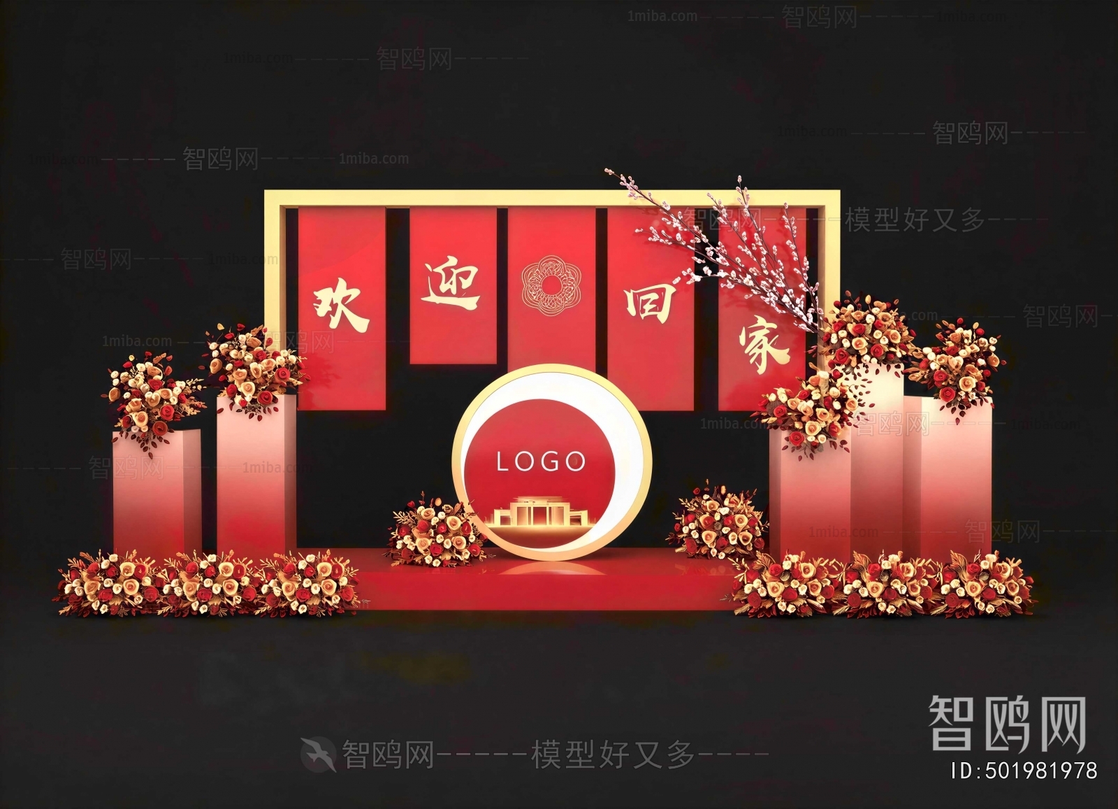 New Chinese Style Meichen