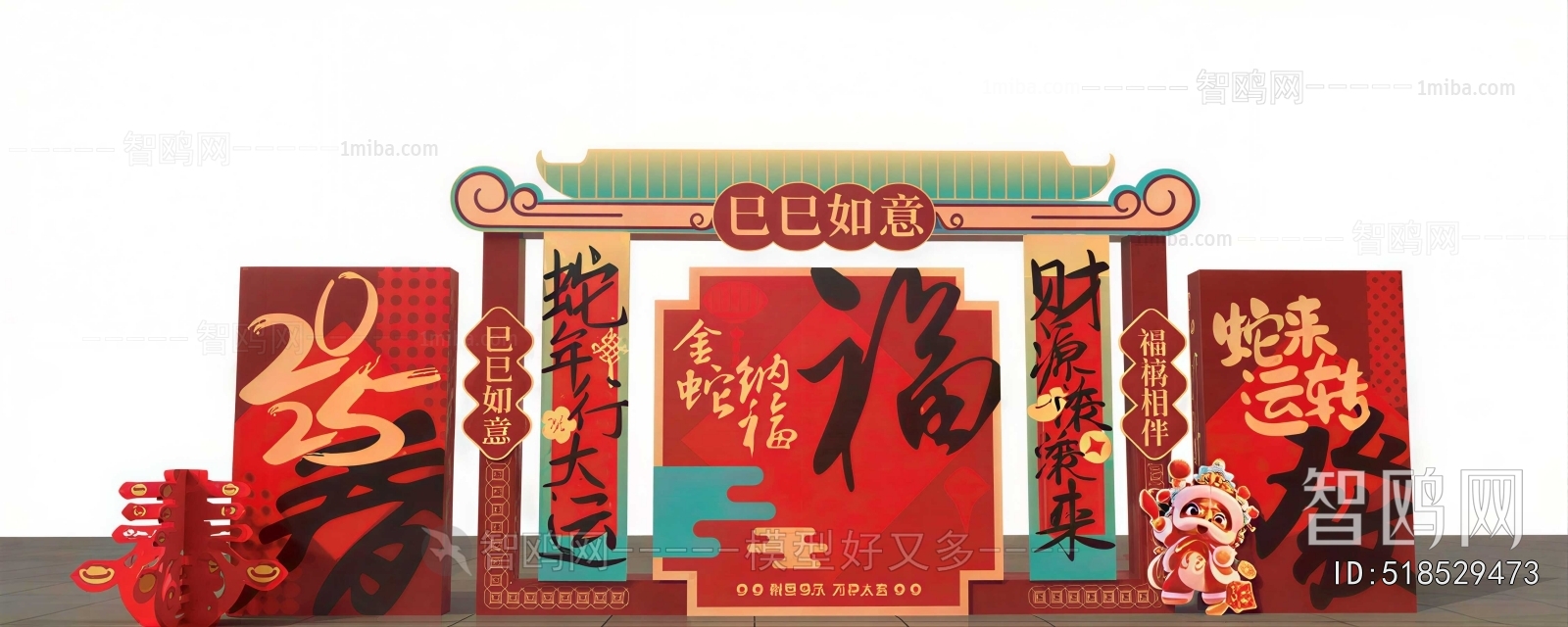 New Chinese Style Meichen