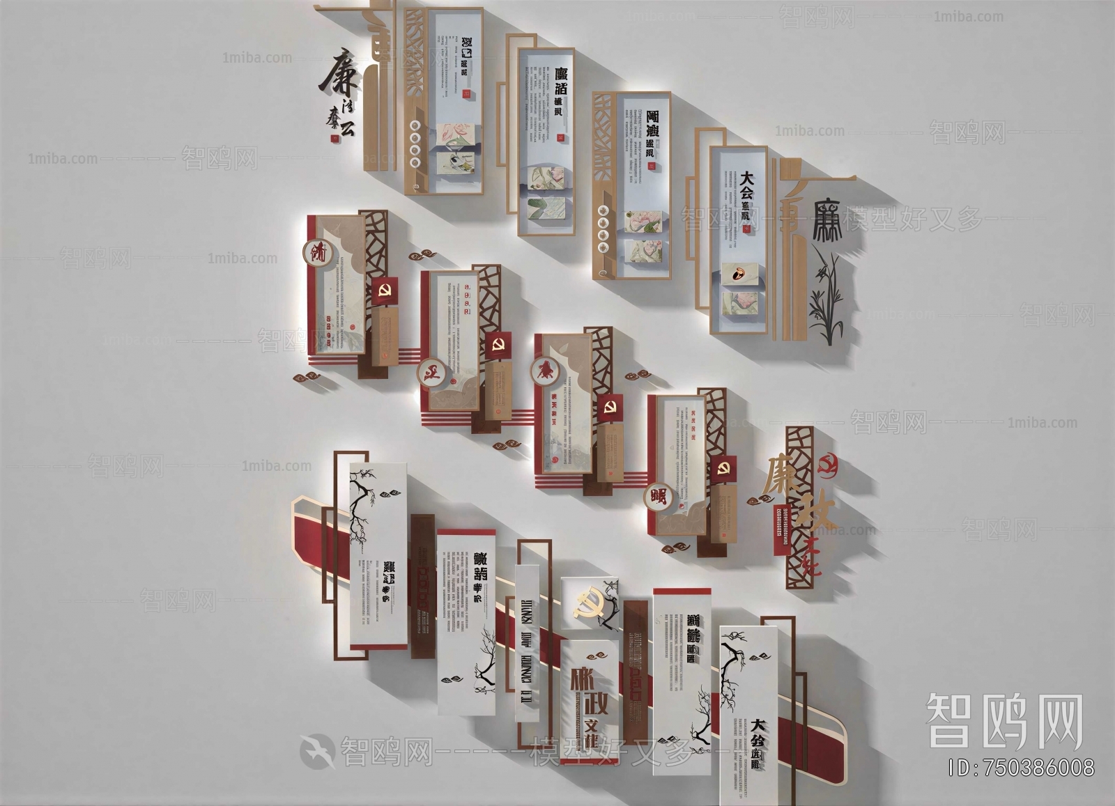 New Chinese Style Culture Wall