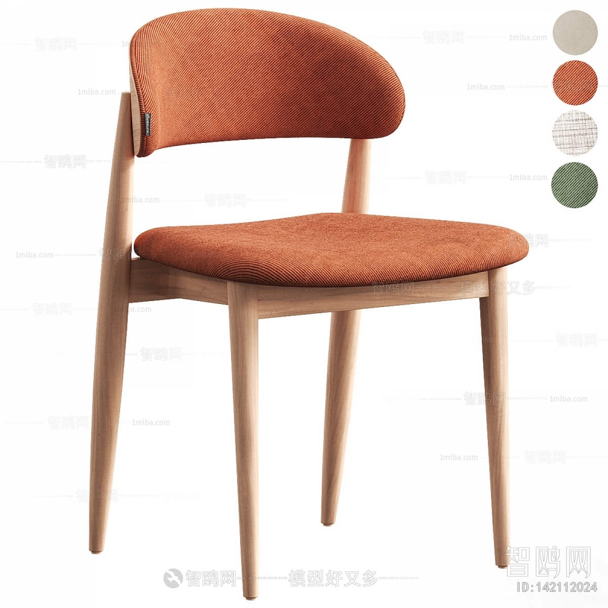 Modern Dining Chair