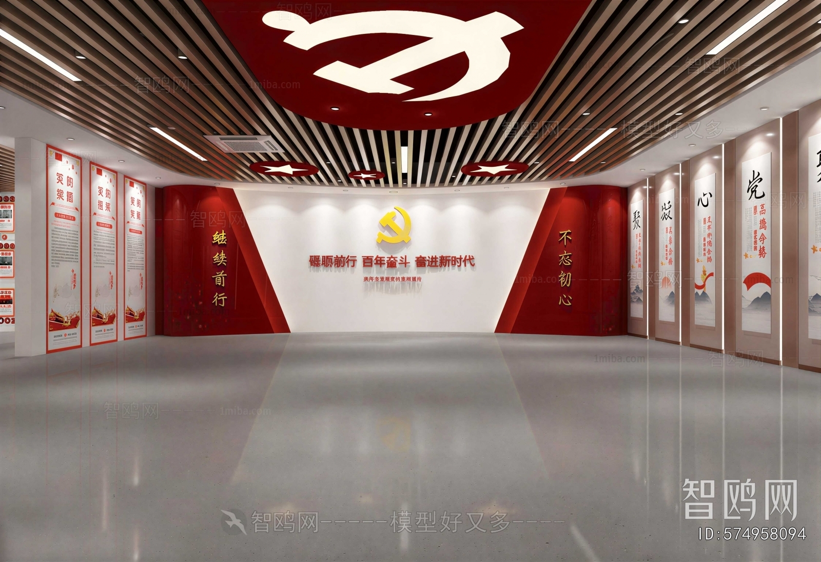 Modern Exhibition Hall