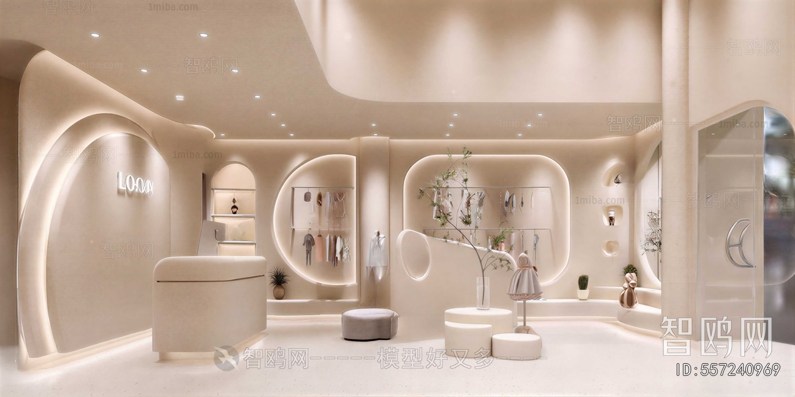 Modern Clothing Store