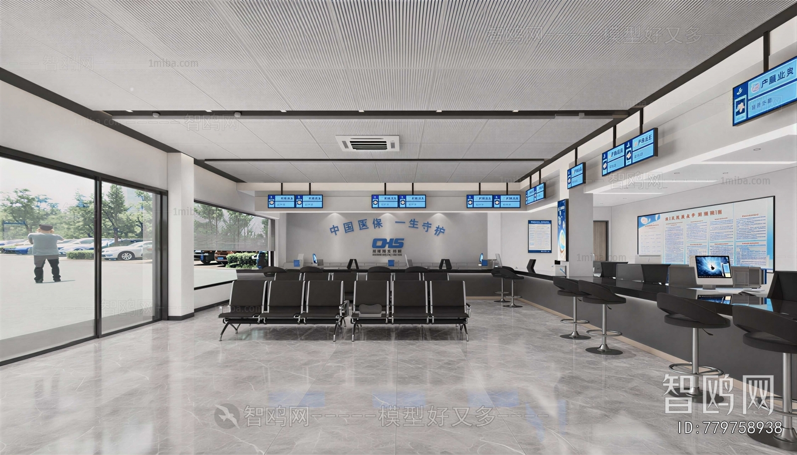 Modern Office Reception Desk