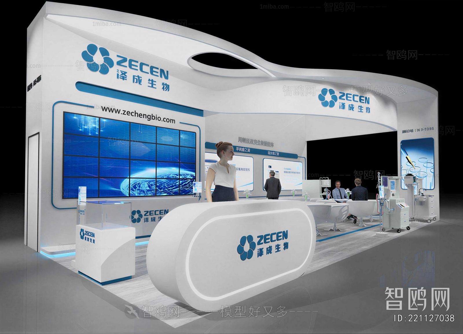 Modern Exhibition Hall