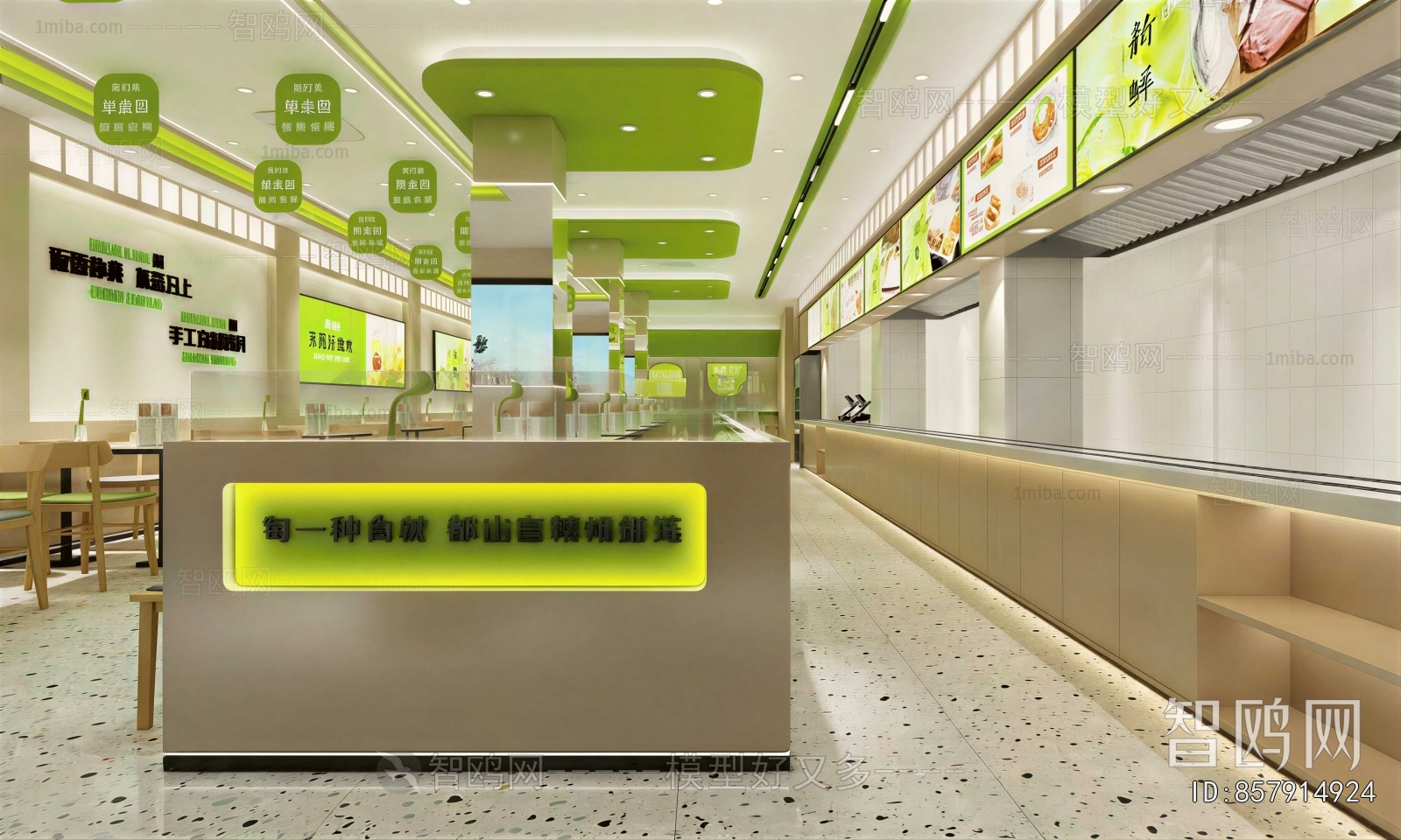 Modern Restaurant