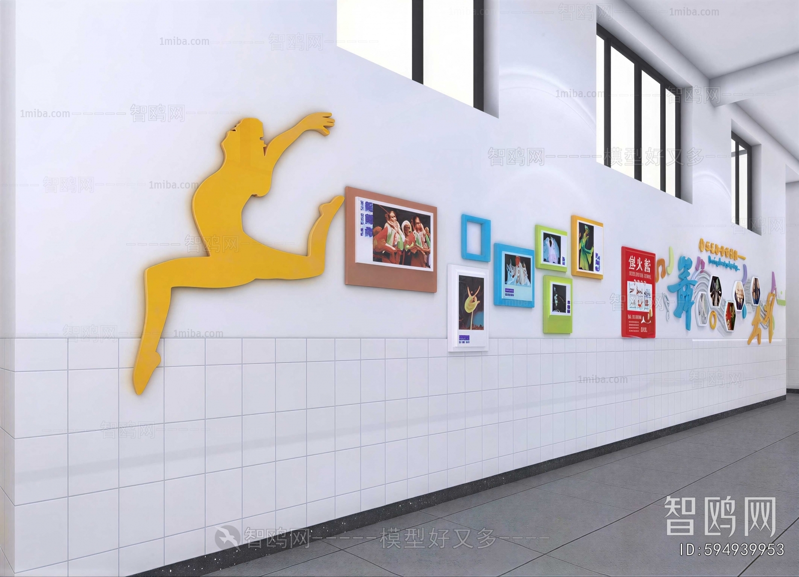 Modern Culture Wall