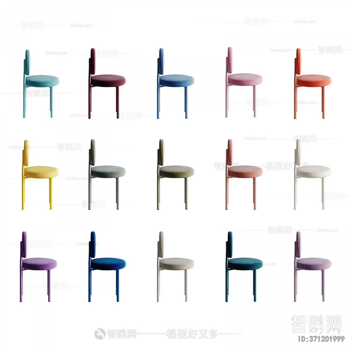 Modern Dining Chair
