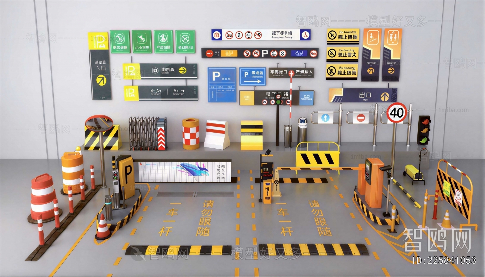 Modern Road Facilities