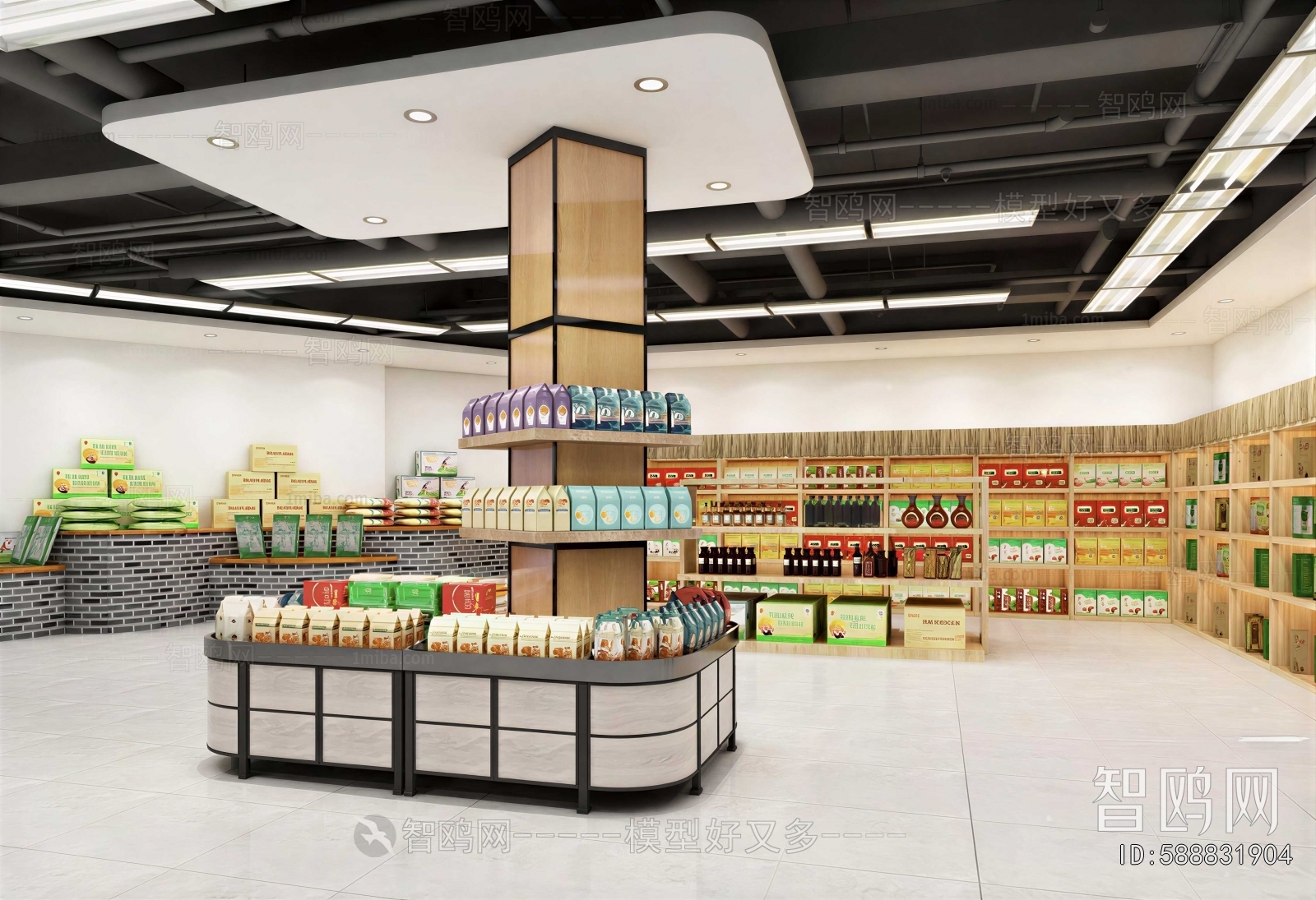 Modern Supermarket