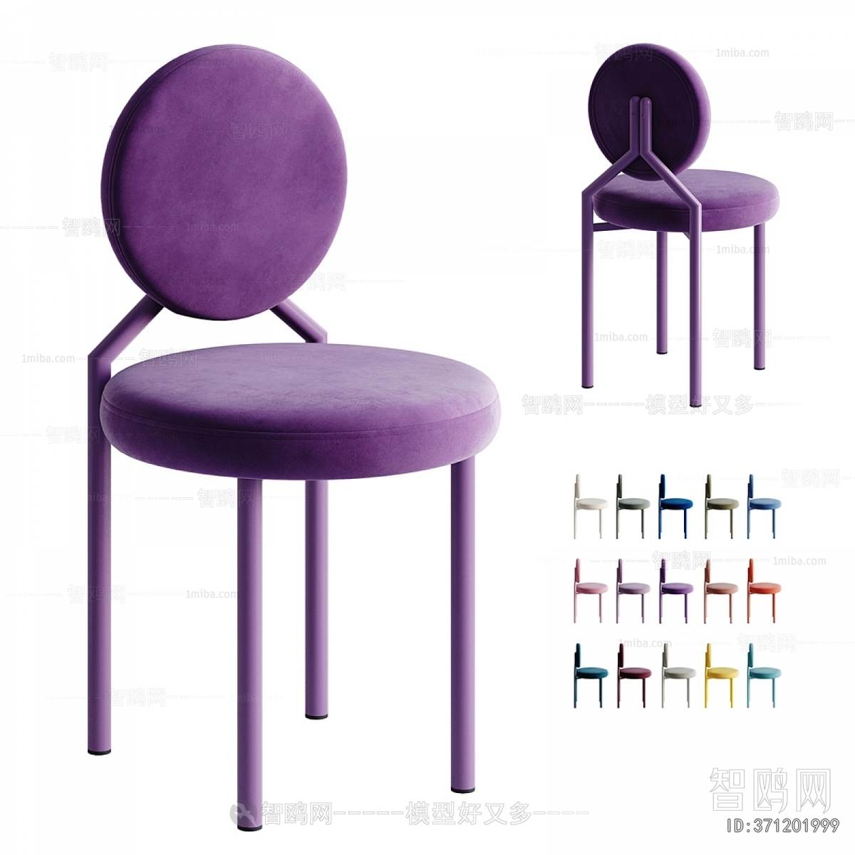 Modern Dining Chair