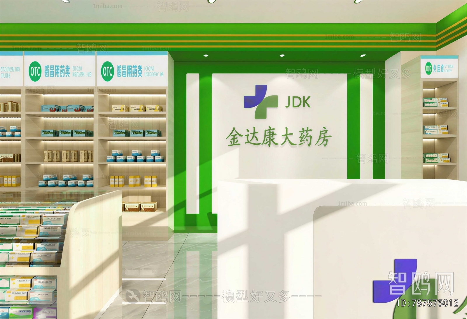 Modern Pharmacy