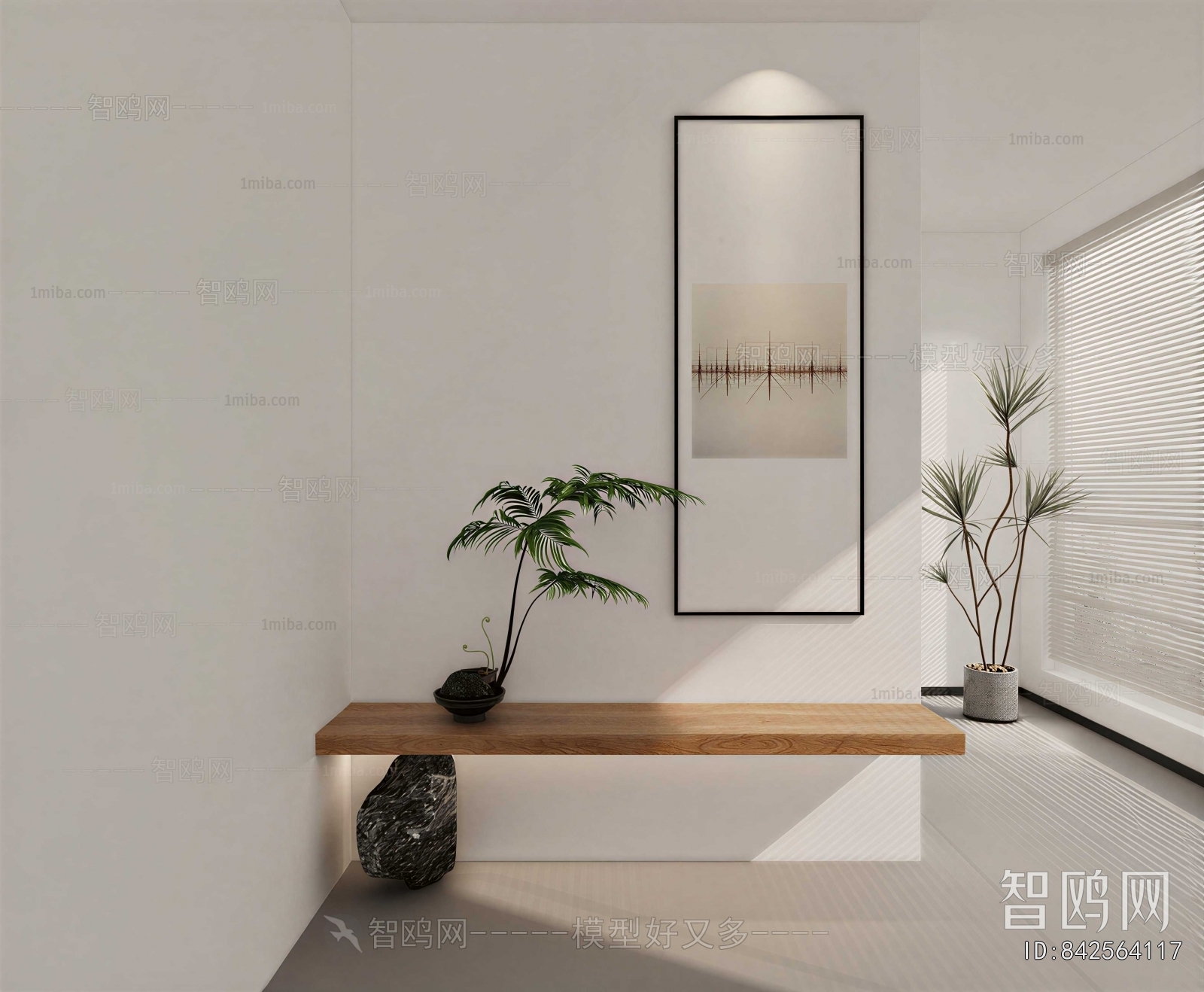 Modern Partition