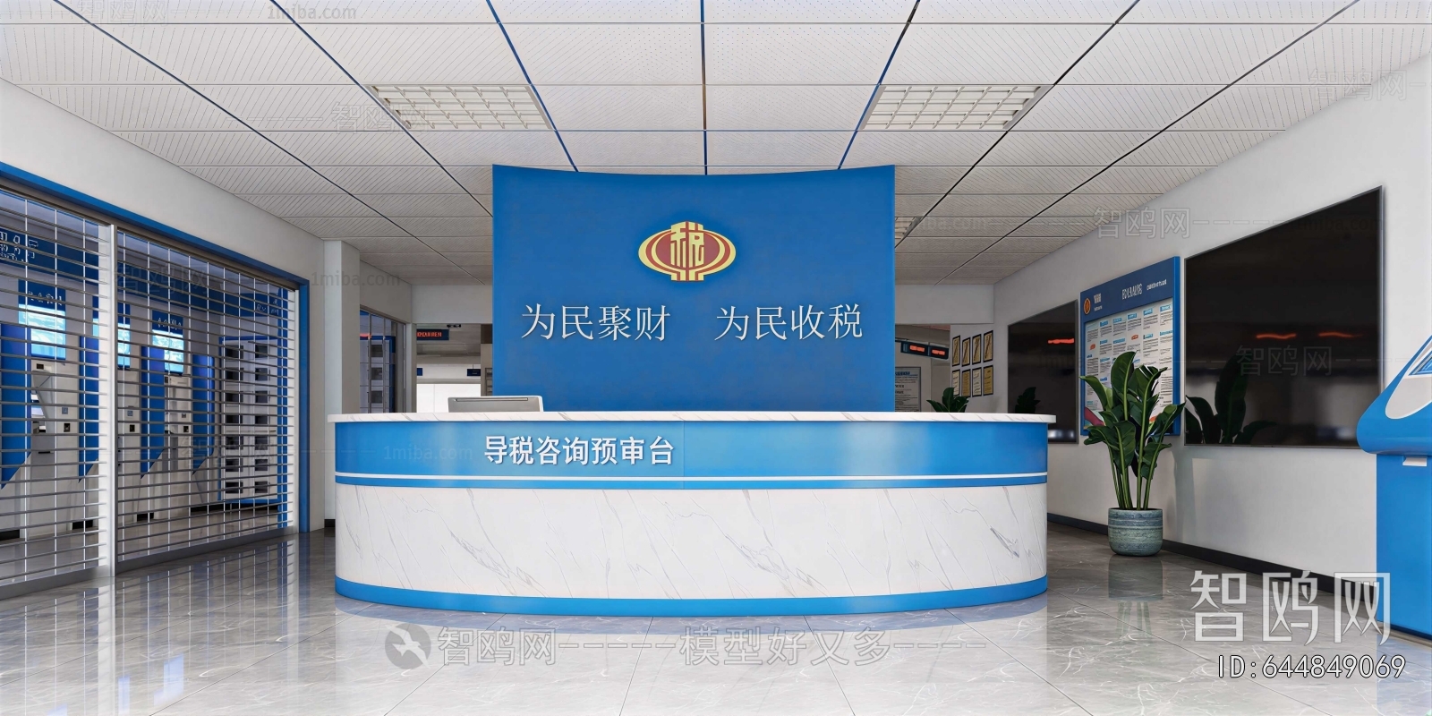 Modern Office Reception Desk