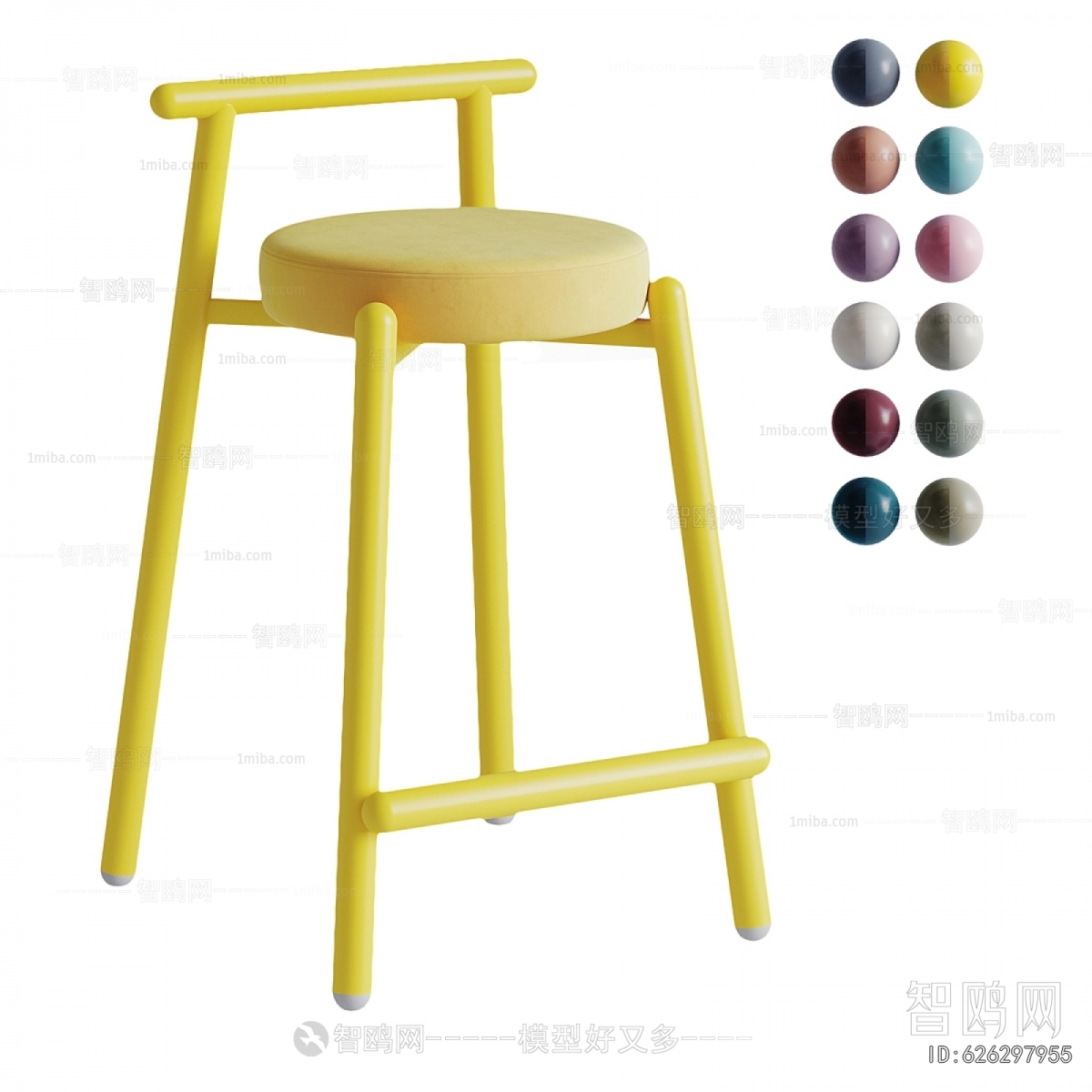 Modern Bar Chair
