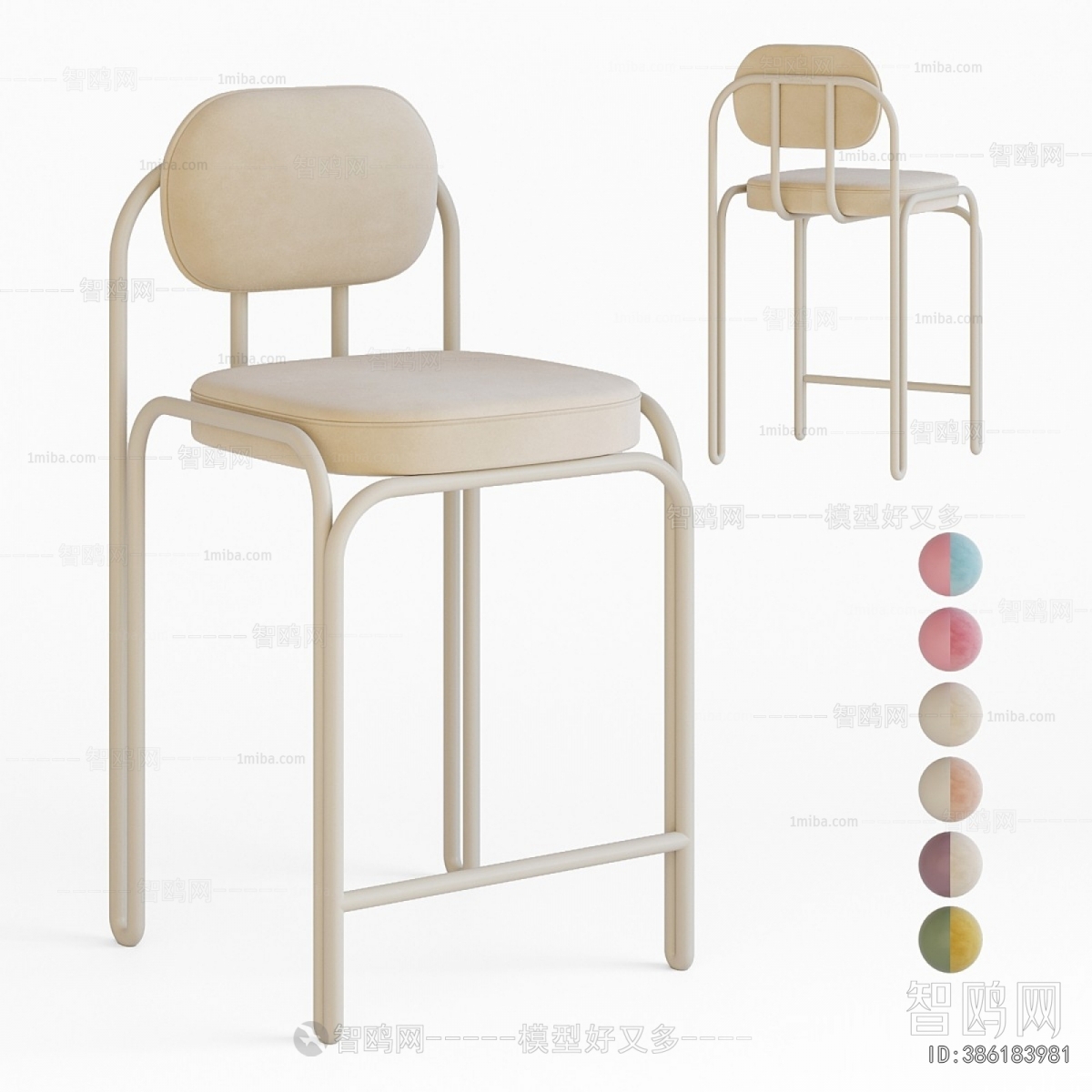 Modern Bar Chair