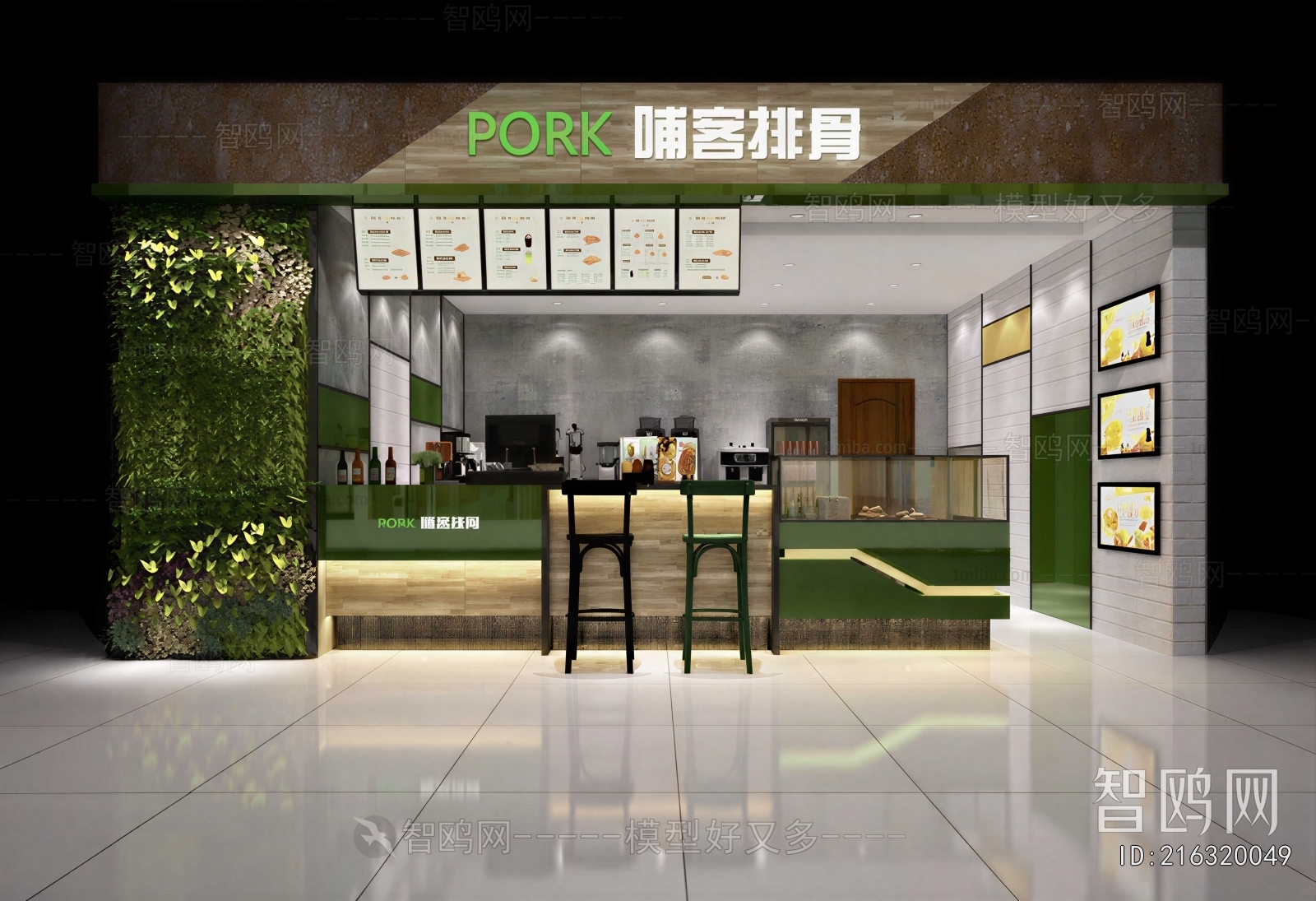 Modern Restaurant