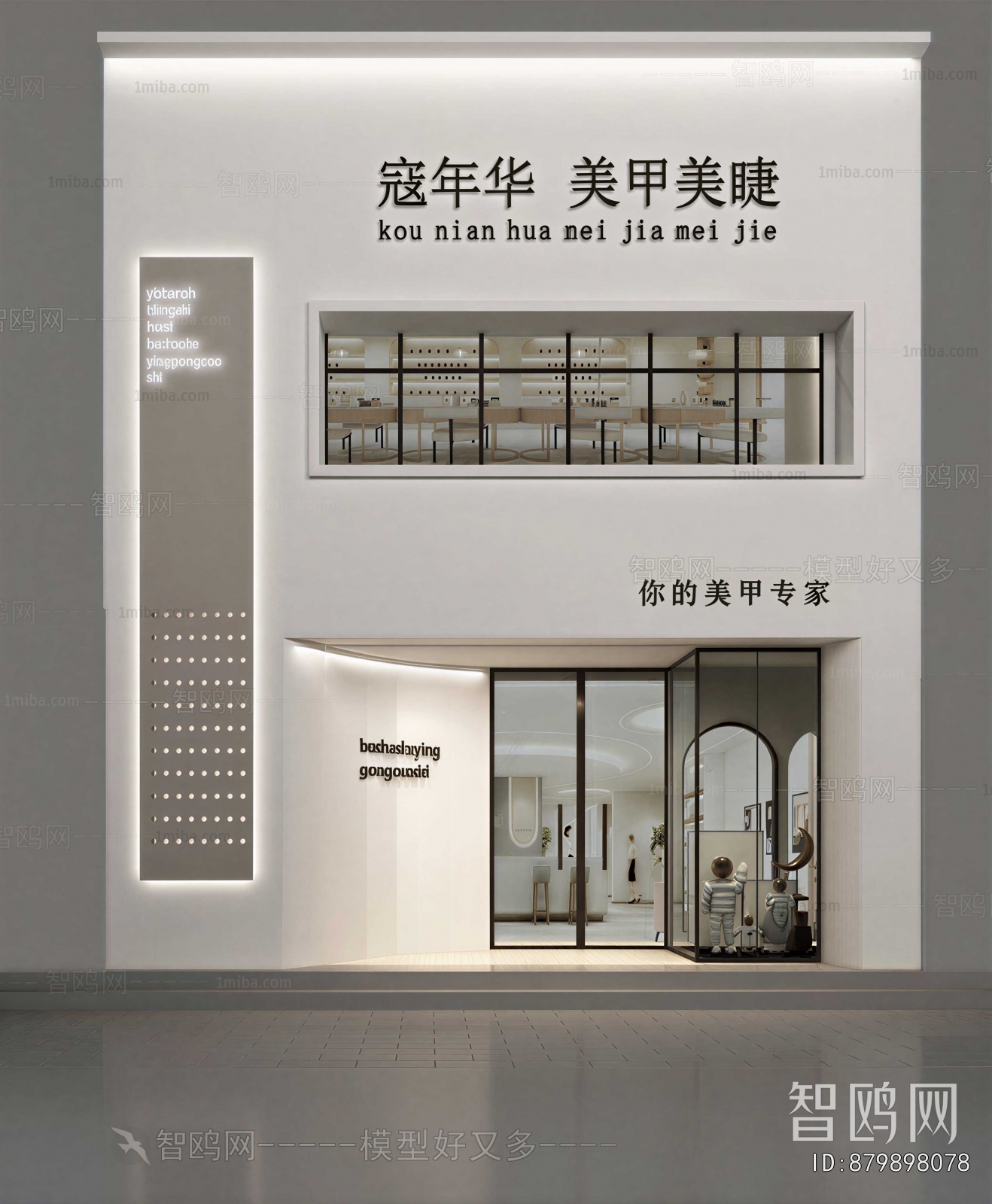 Modern Facade Element