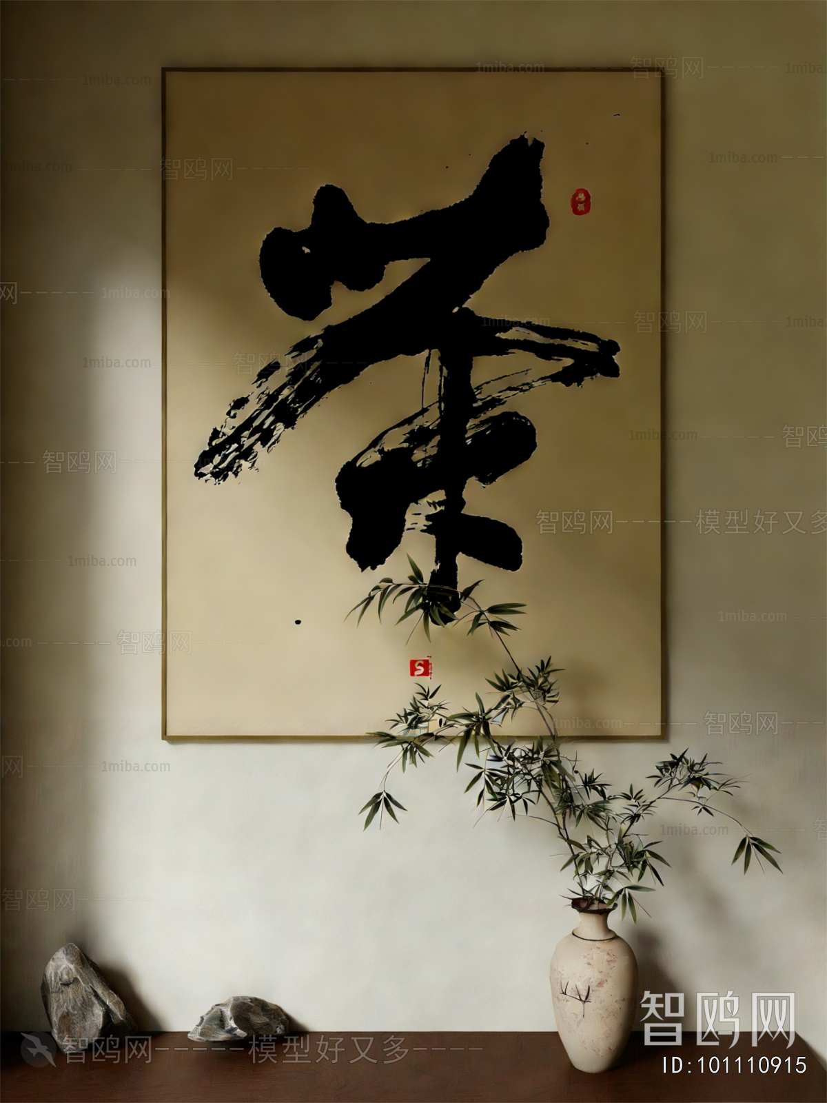 New Chinese Style Calligraphy And Painting