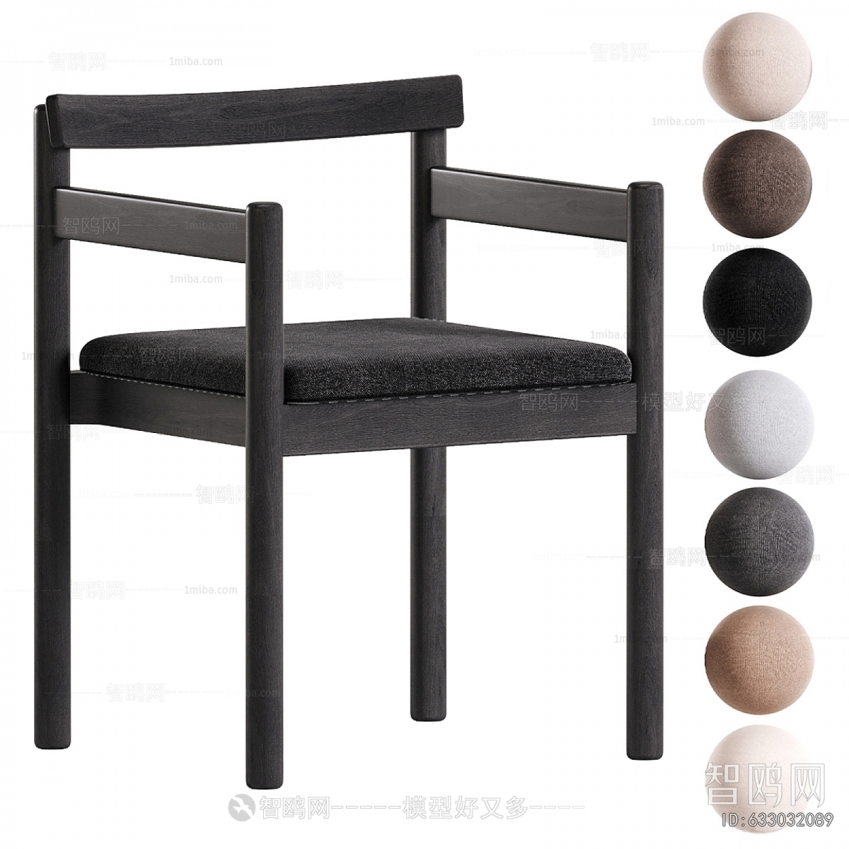 Modern Dining Chair