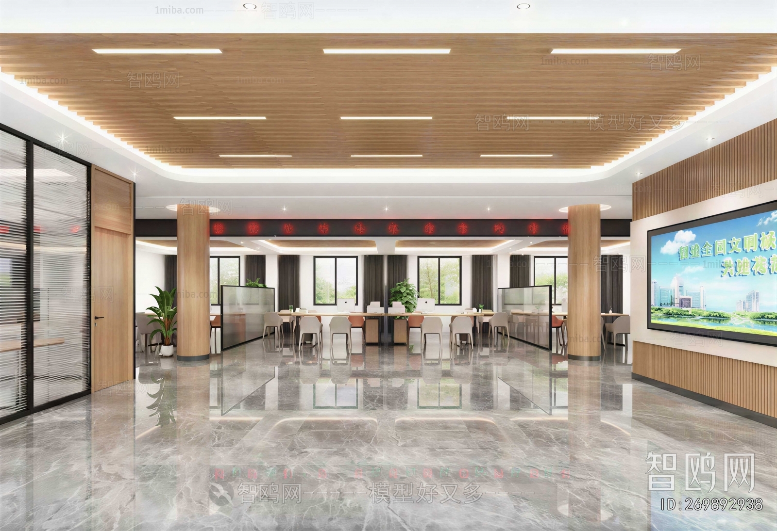 Modern Office Reception Desk