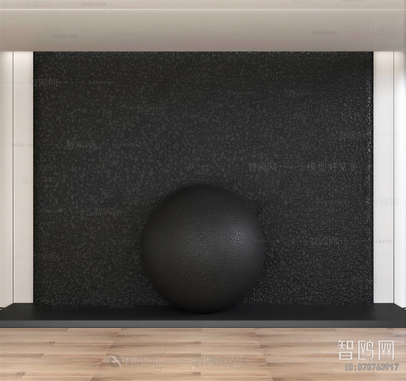 Modern TV Wall