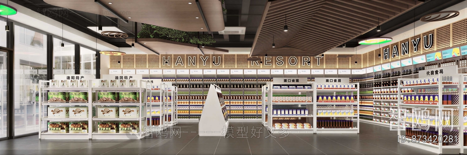 Modern Supermarket